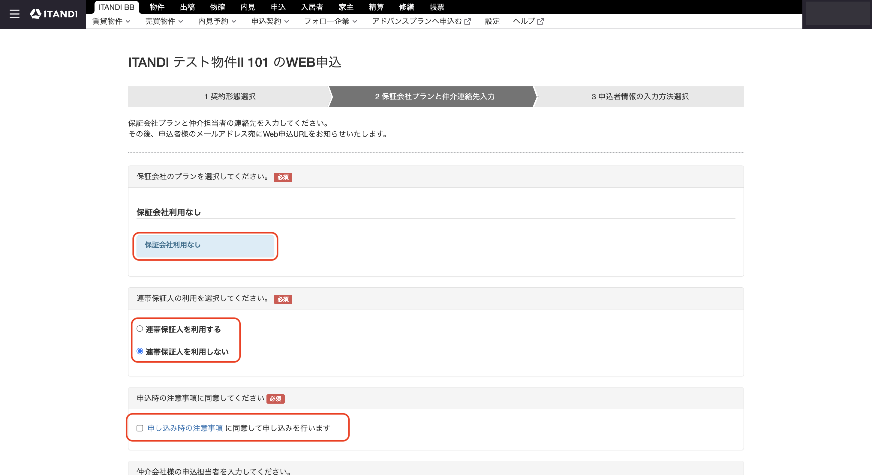 スクリーンショット 2025-09-10 18.05.14.png