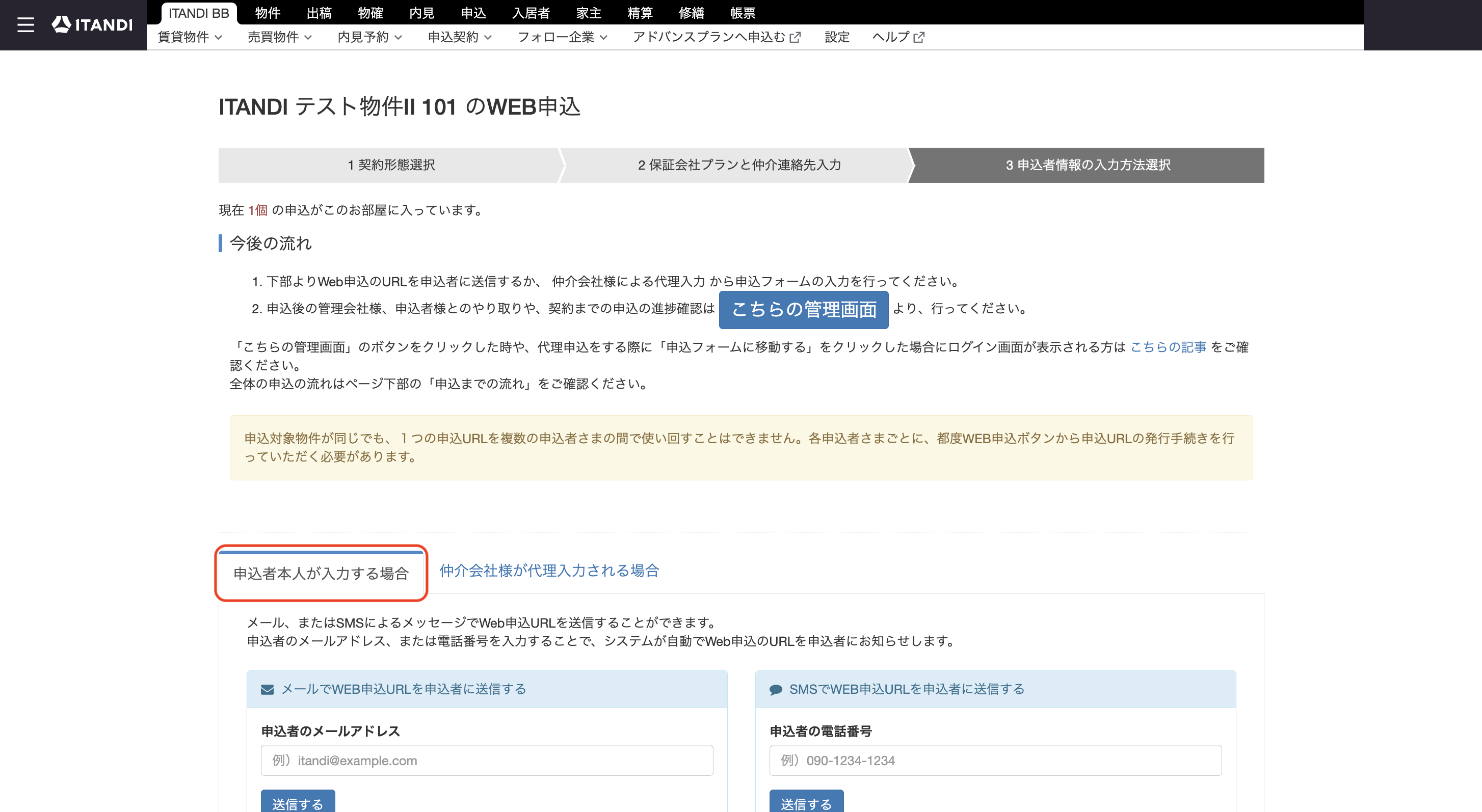 スクリーンショット 2025-09-10 18.26.26.png