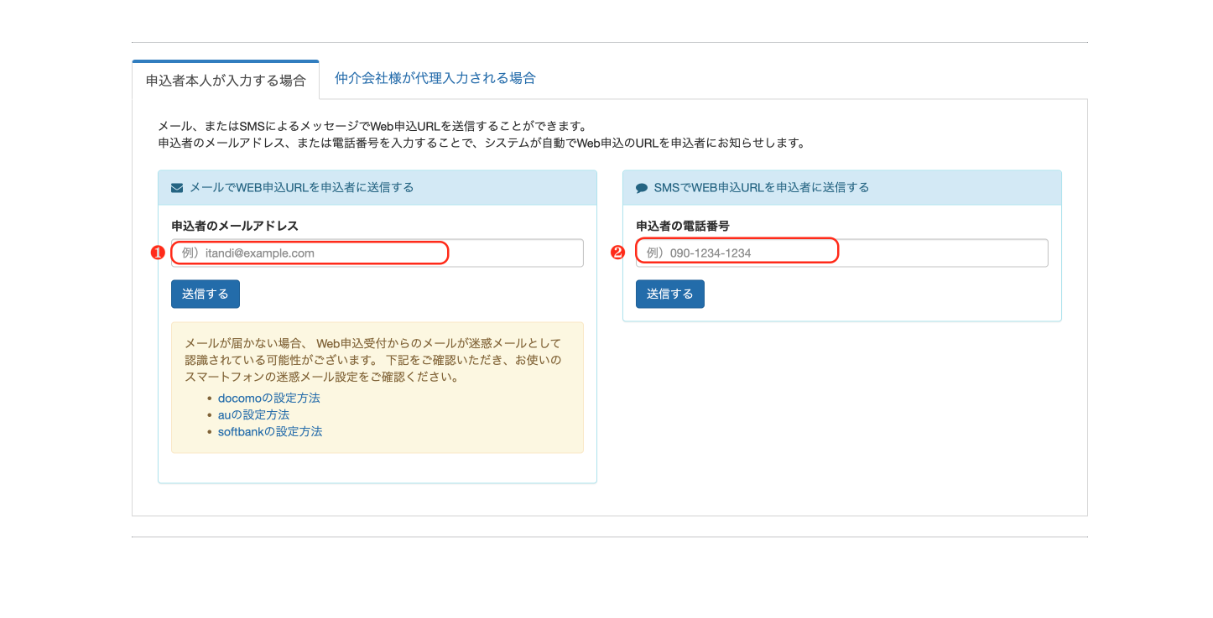 スクリーンショット 2025-09-10 18.45.58.png