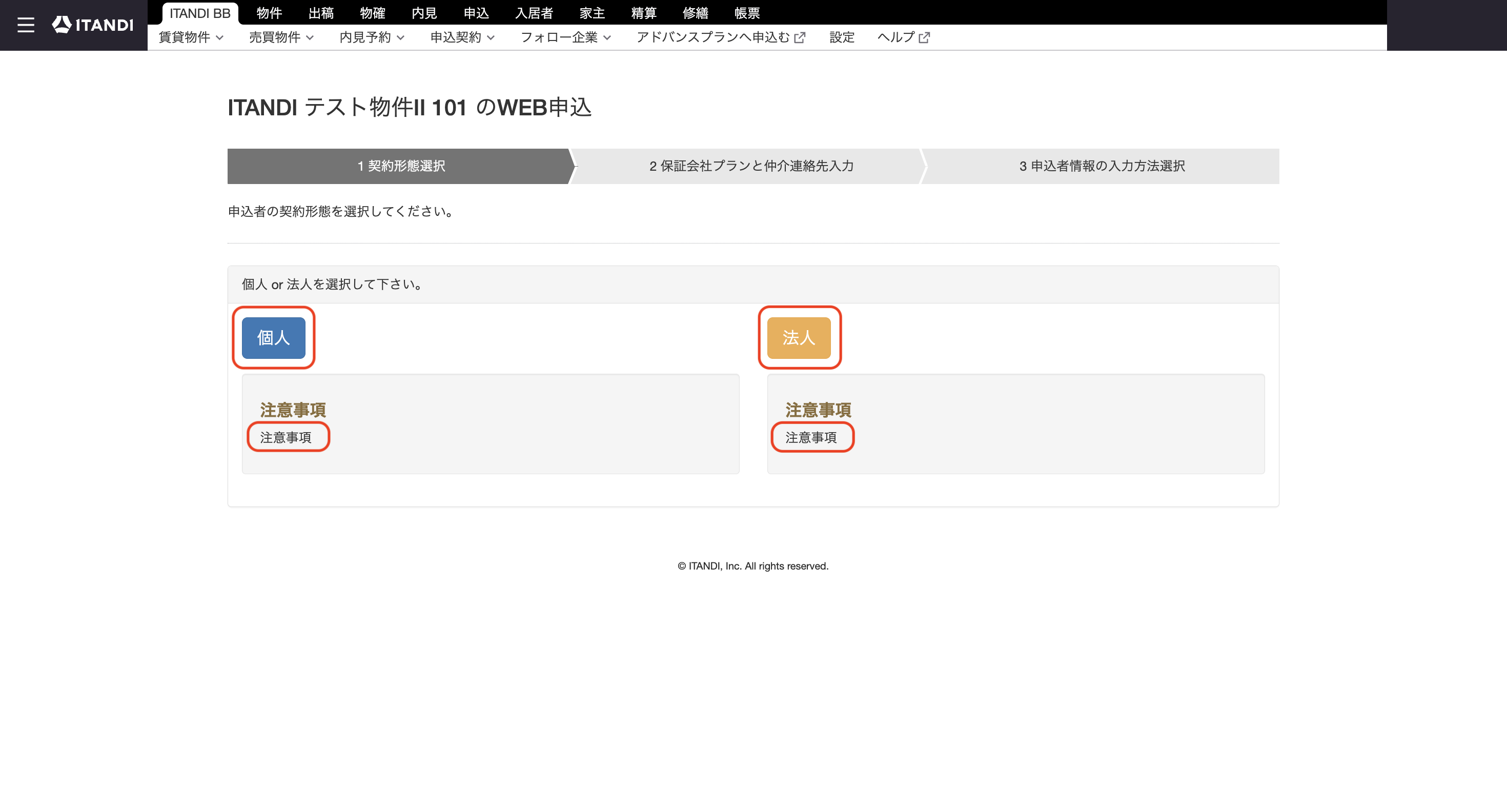 スクリーンショット 2025-09-10 17.59.32.png