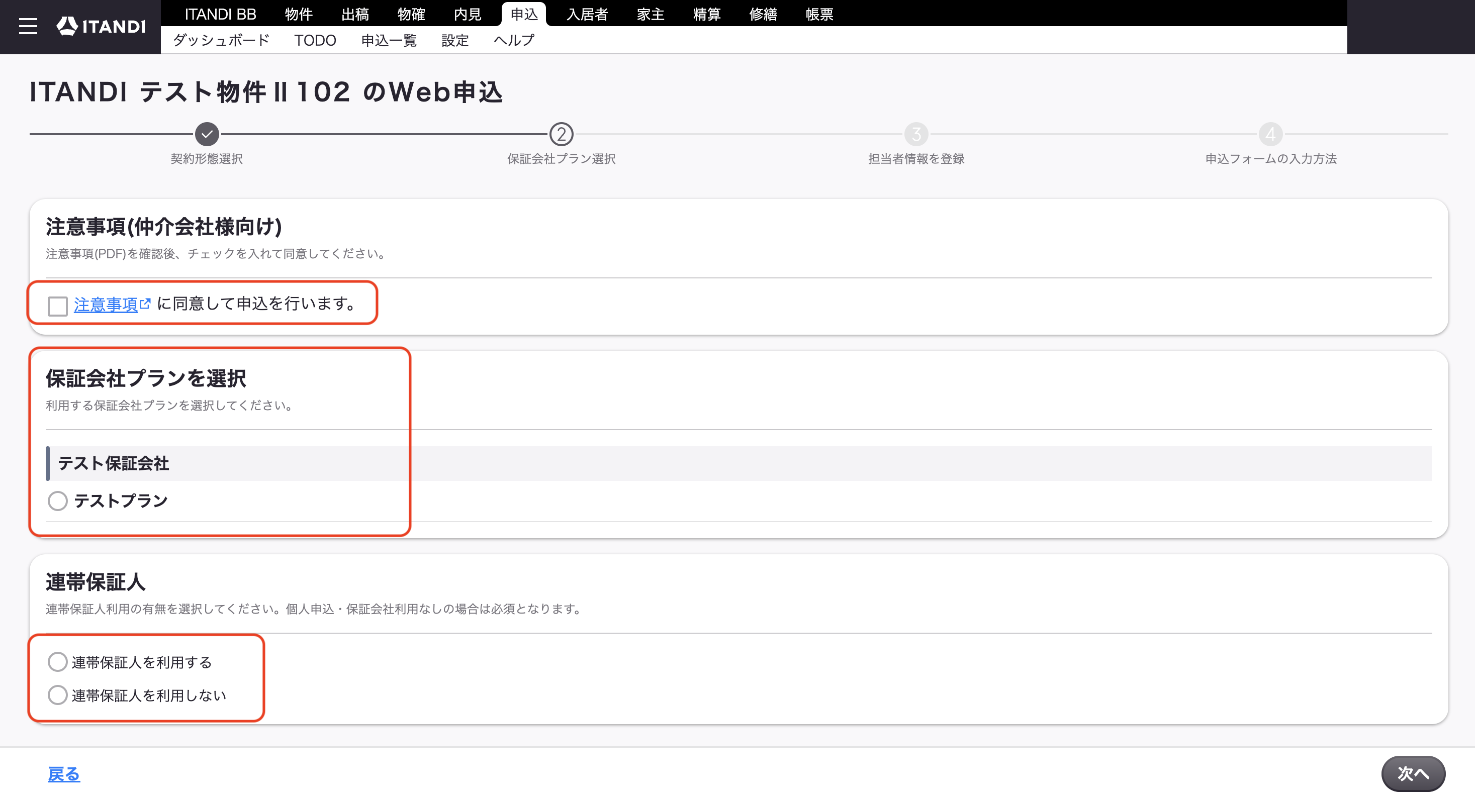 スクリーンショット 2025-09-11 20.21.33.png