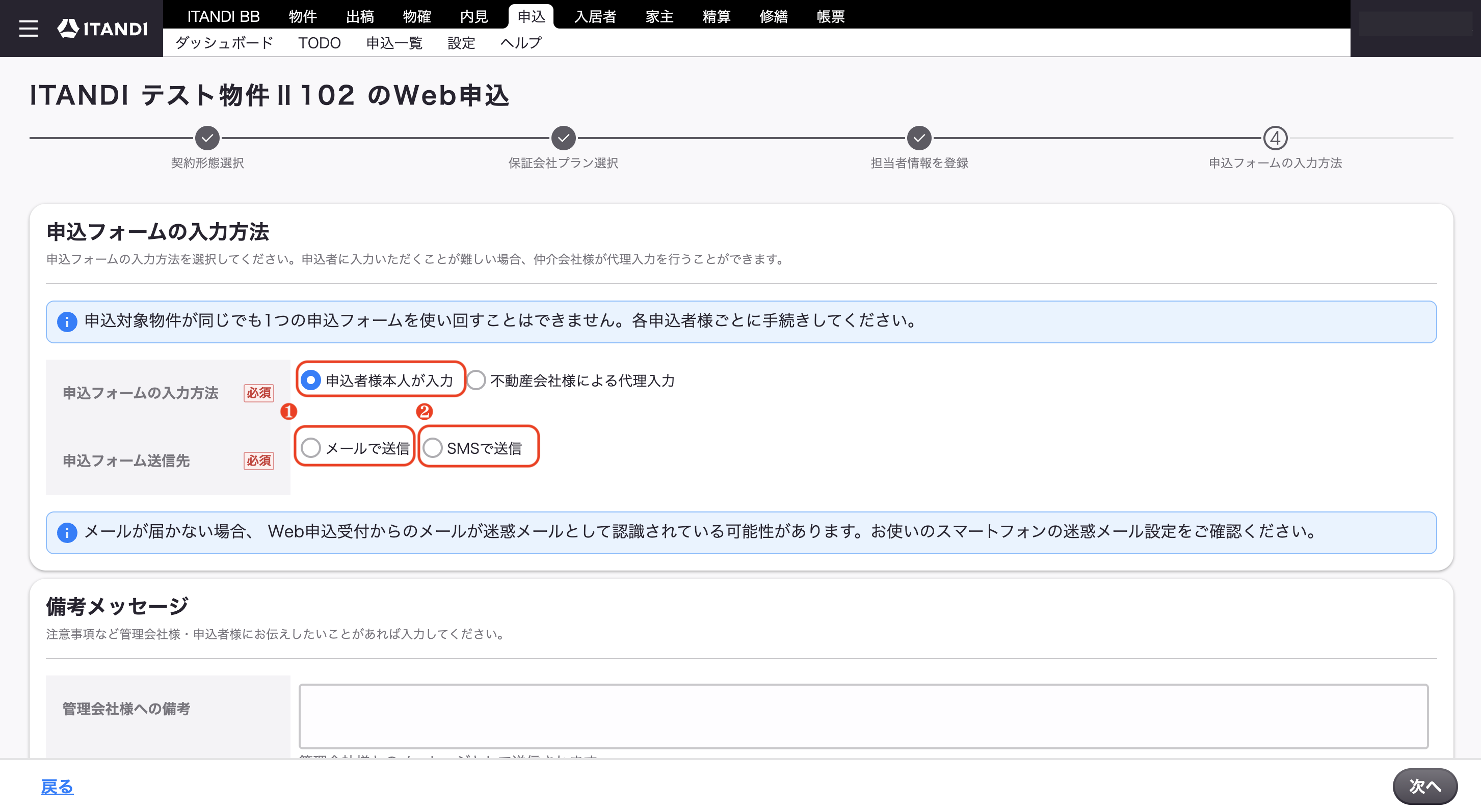 スクリーンショット 2025-09-11 20.26.39.png