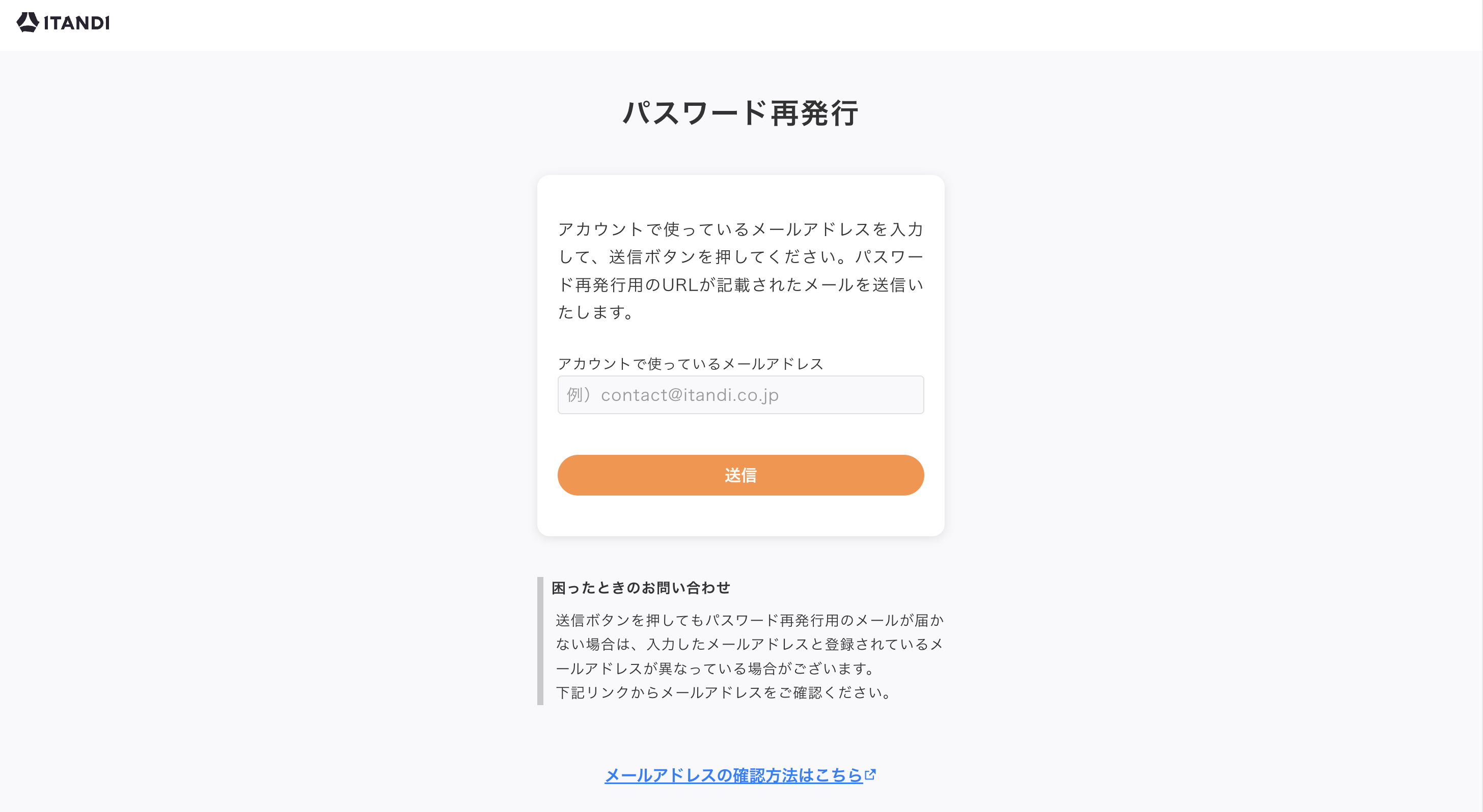 スクリーンショット 2025-09-08 17.26.41.png