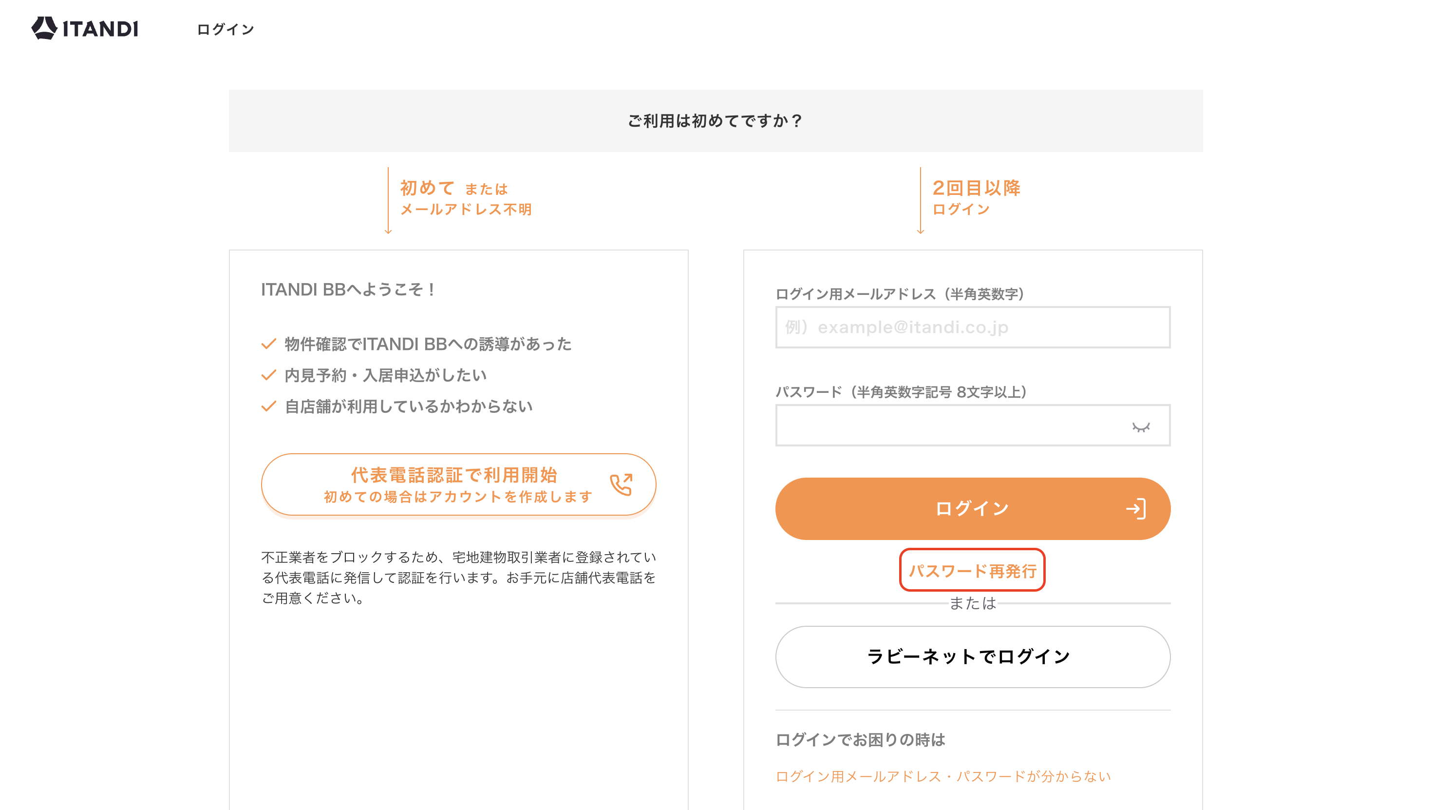 スクリーンショット 2025-09-12 12.38.51.png