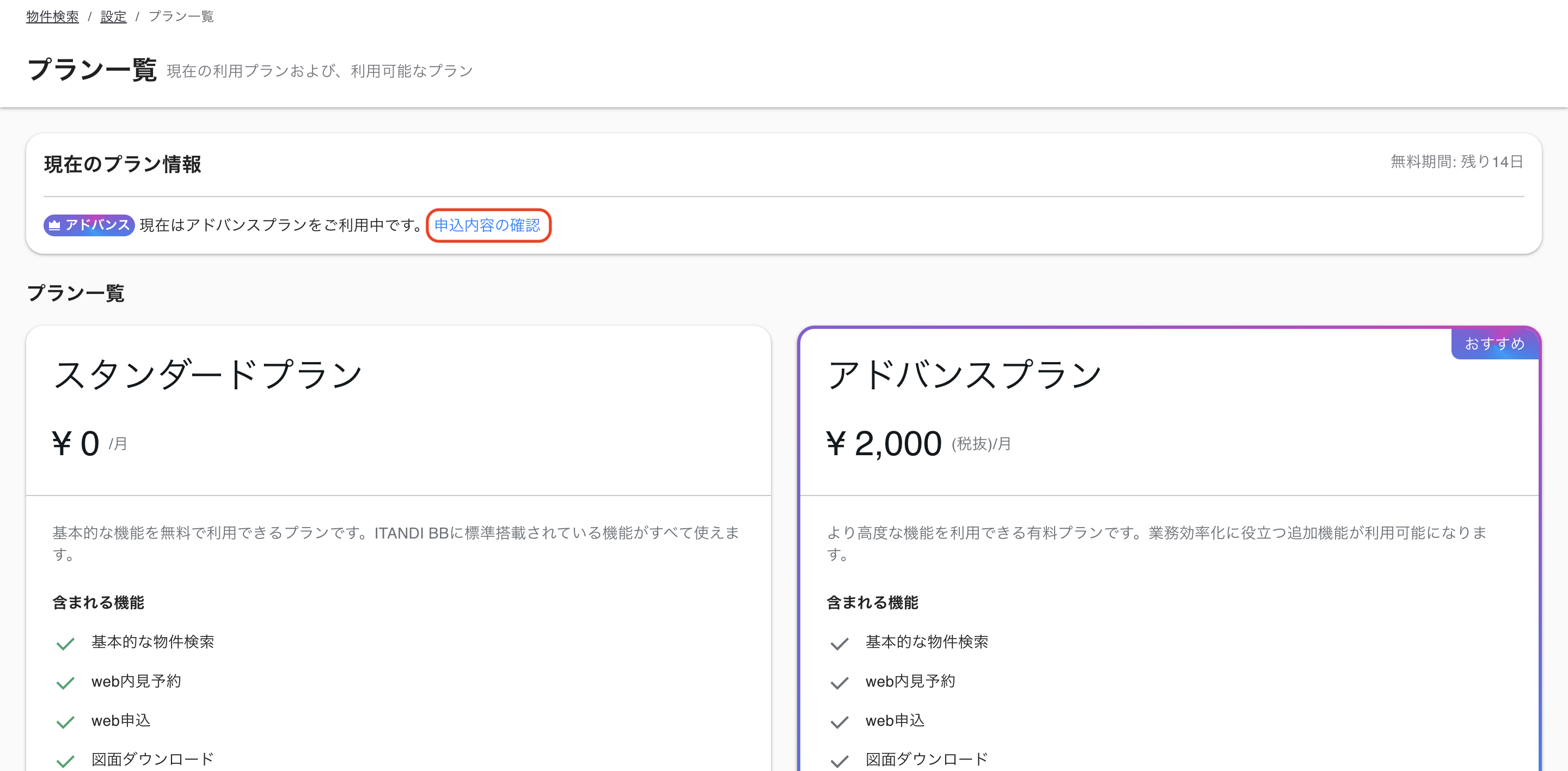スクリーンショット 2025-06-12 10.43.11 1のコピー2.png