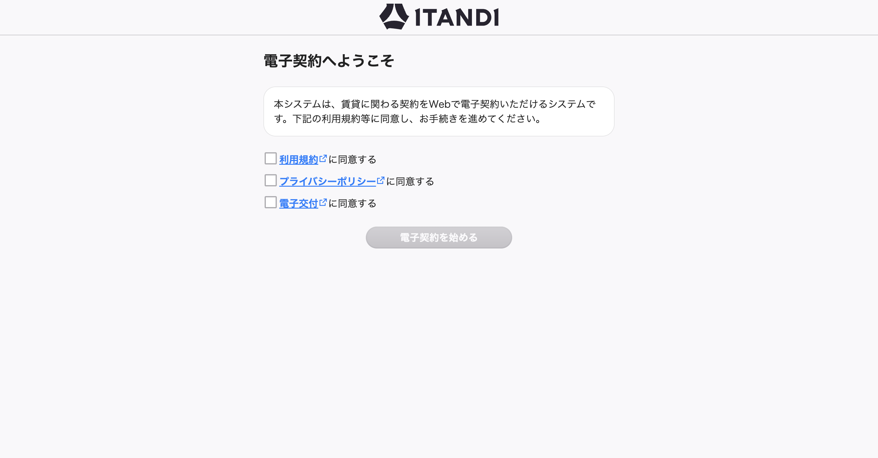スクリーンショット 2025-10-22 10.13.37.png