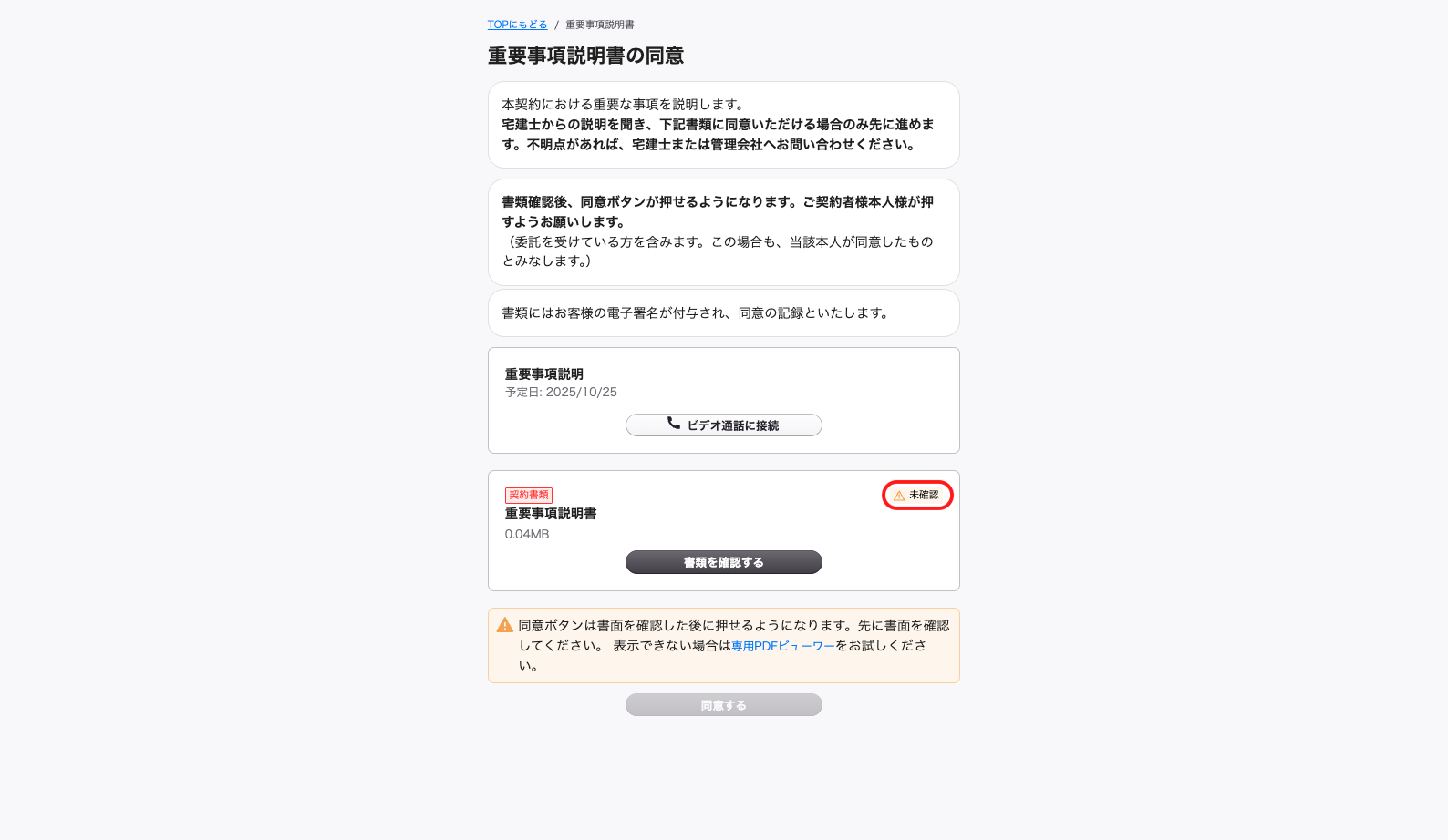 スクリーンショット 2025-10-22 10.46.30のコピー.png