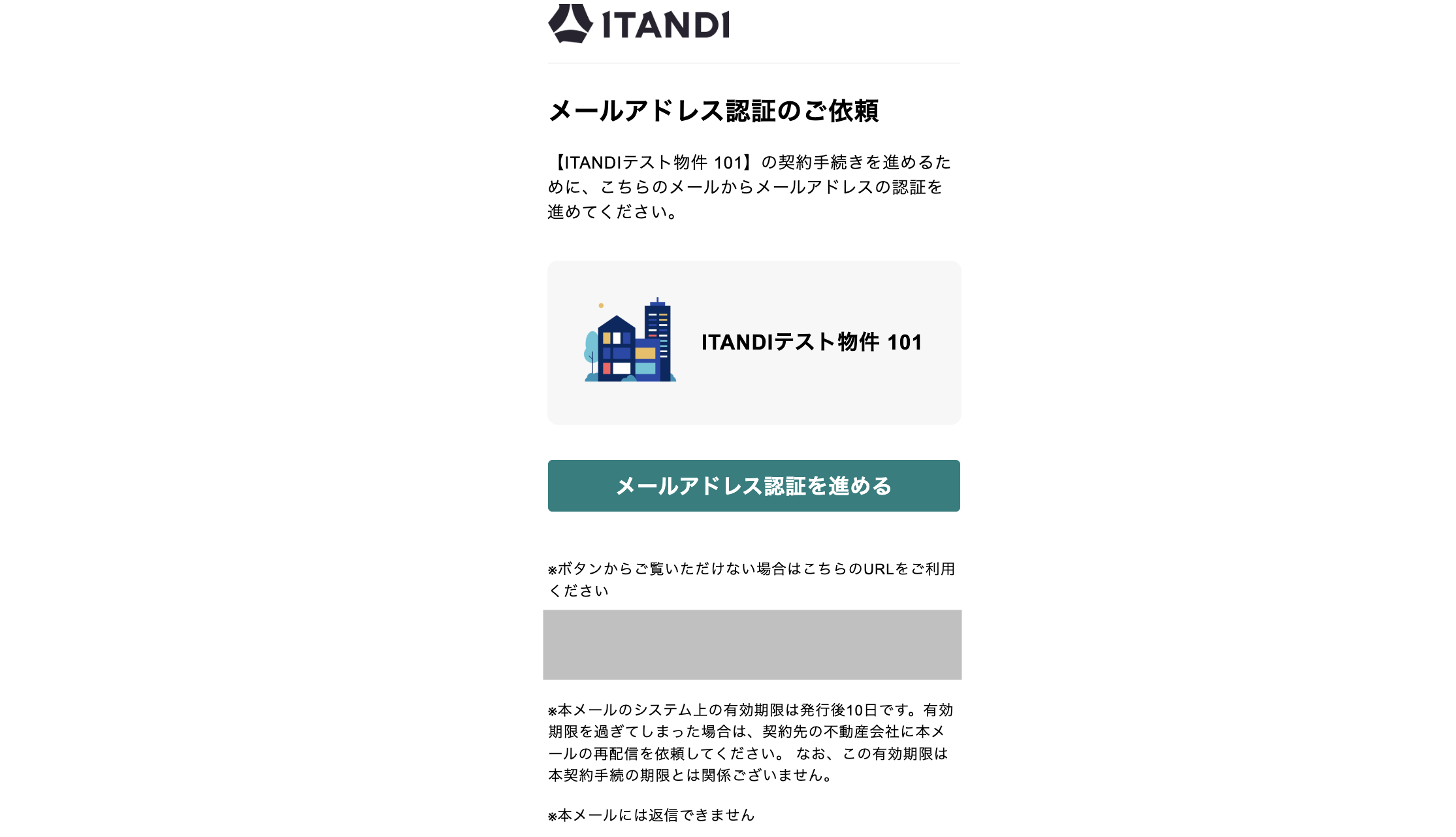 スクリーンショット 2025-10-22 10.12.31.png
