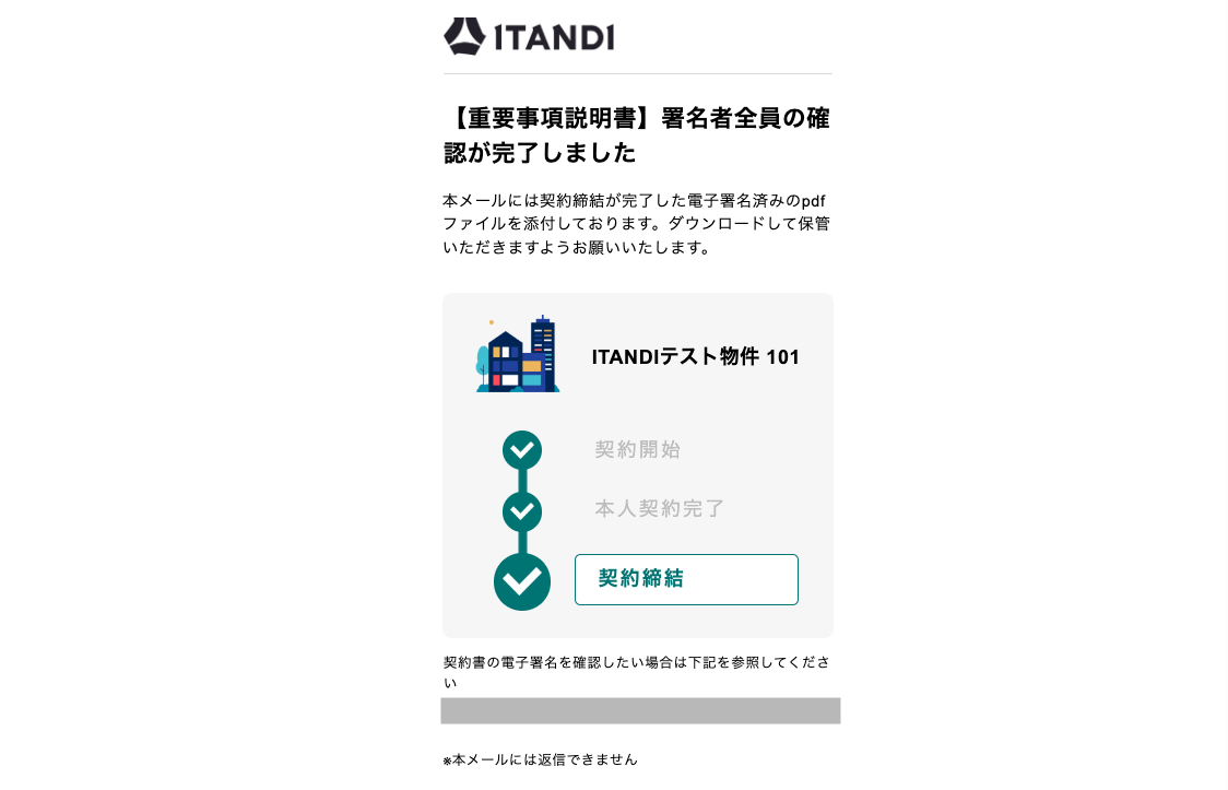 スクリーンショット 2025-10-22 19.12.06.png