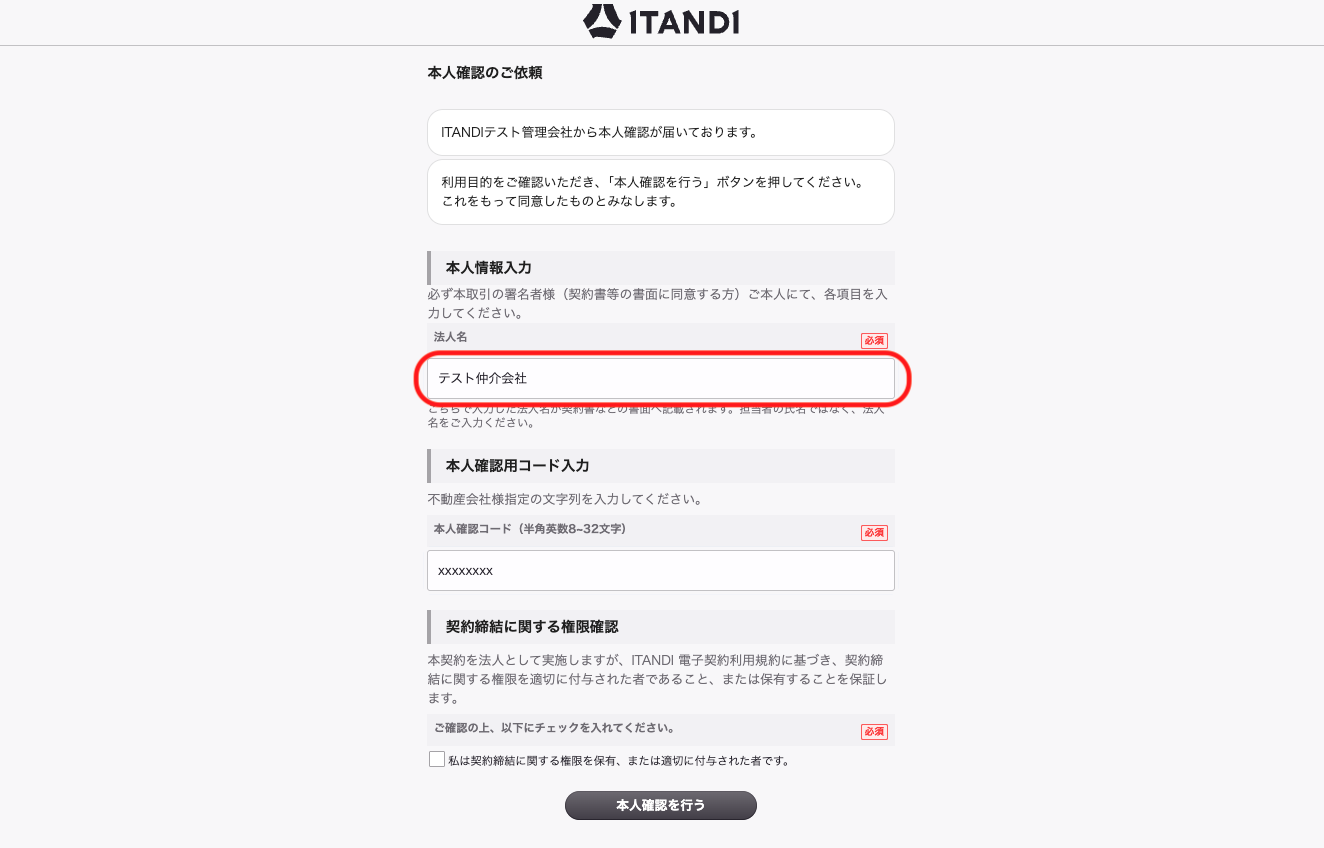 スクリーンショット 2025-10-22 10.15.55.png