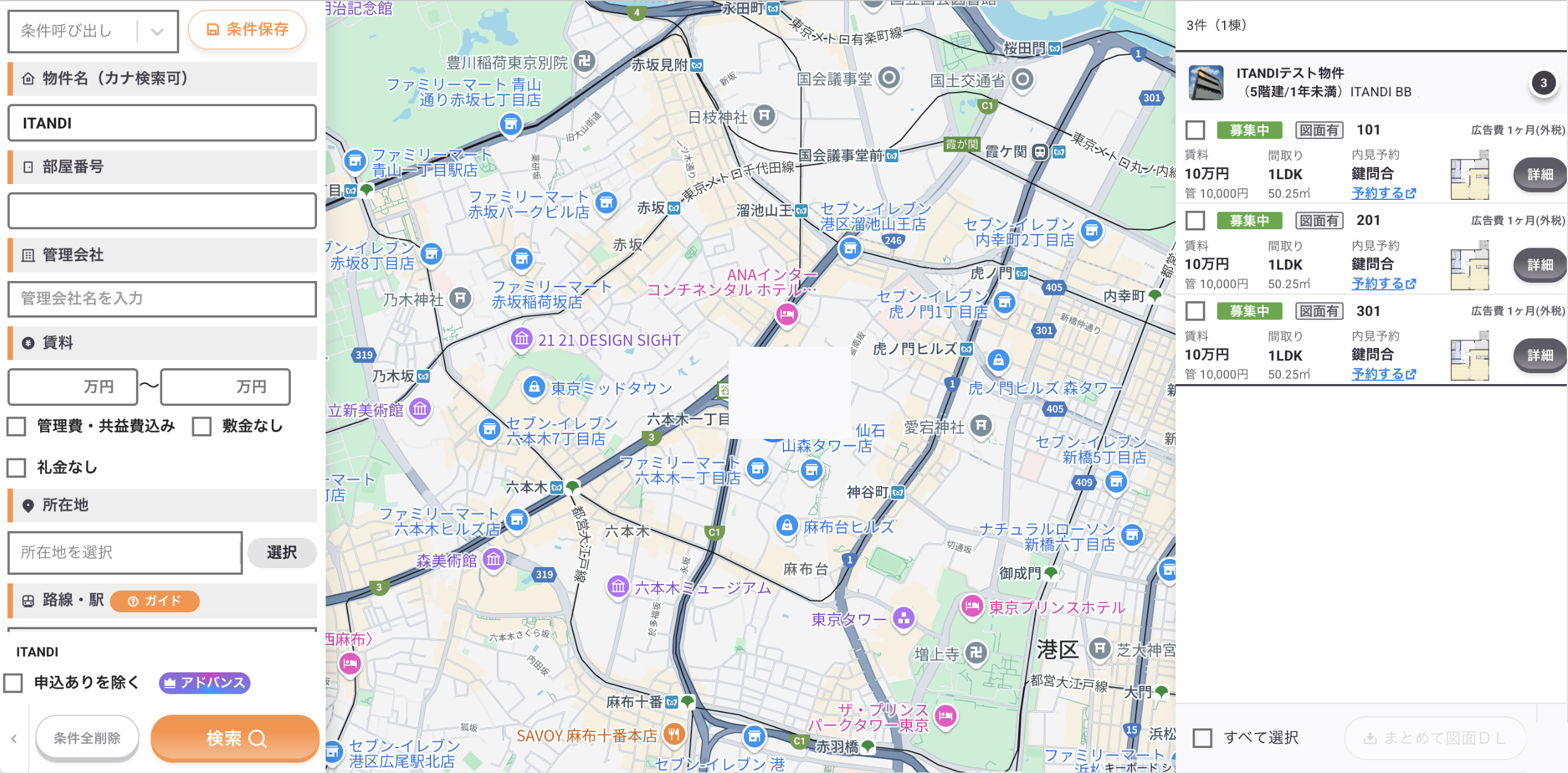 スクリーンショット 2025-10-22 21.31.02.png