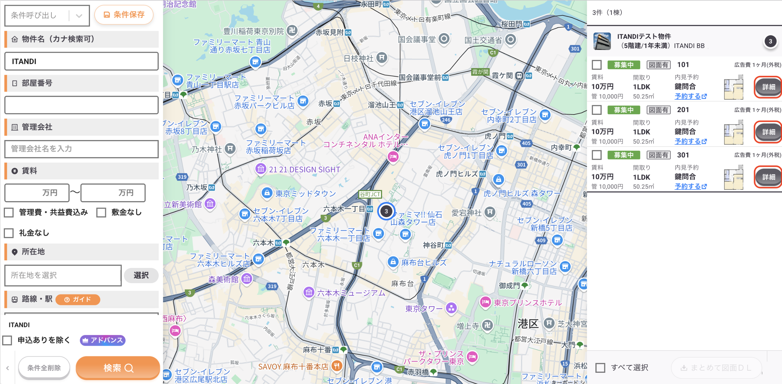 スクリーンショット 2025-10-22 21.33.51.png
