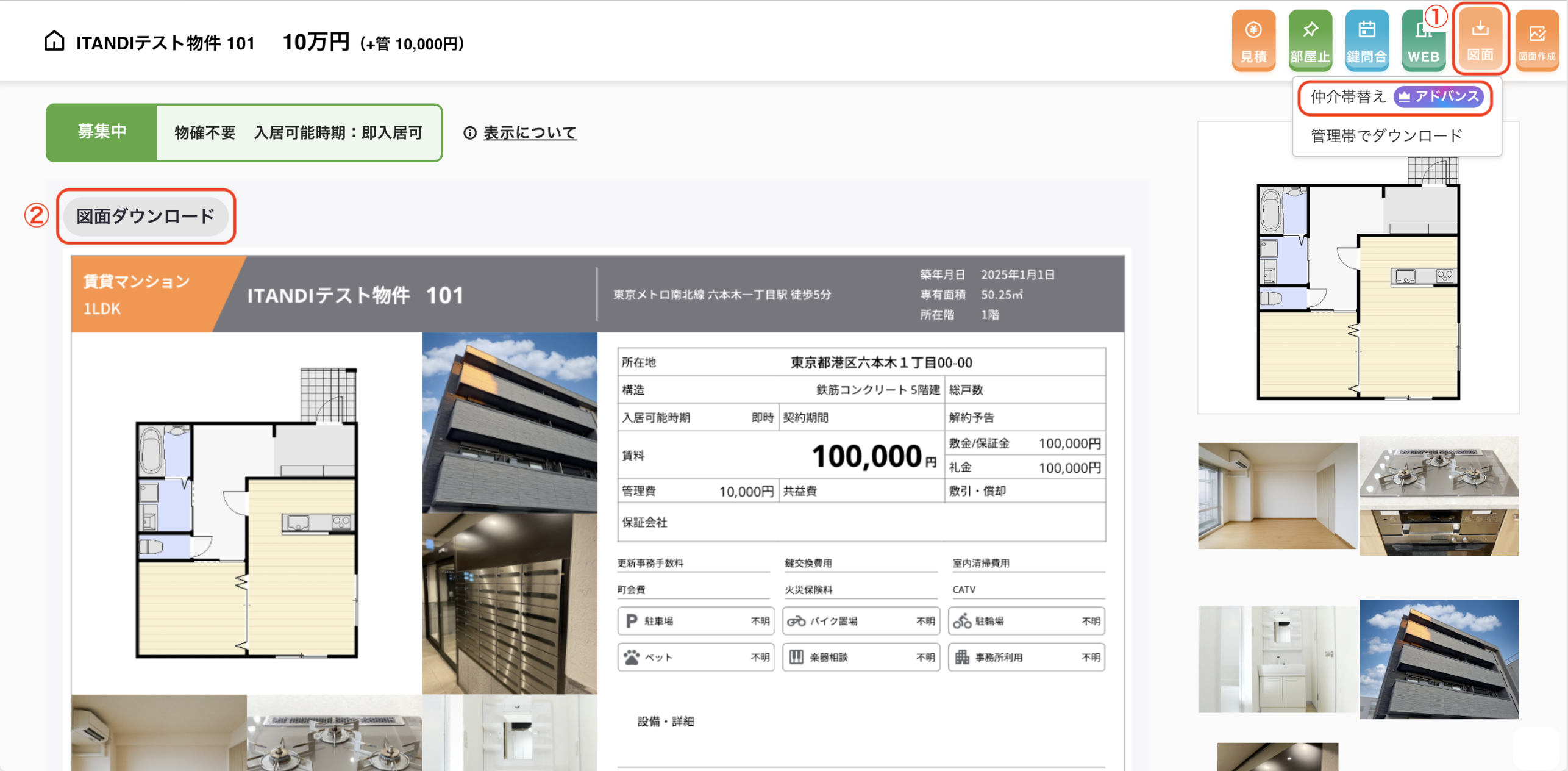スクリーンショット 2025-10-22 21.39.08.png
