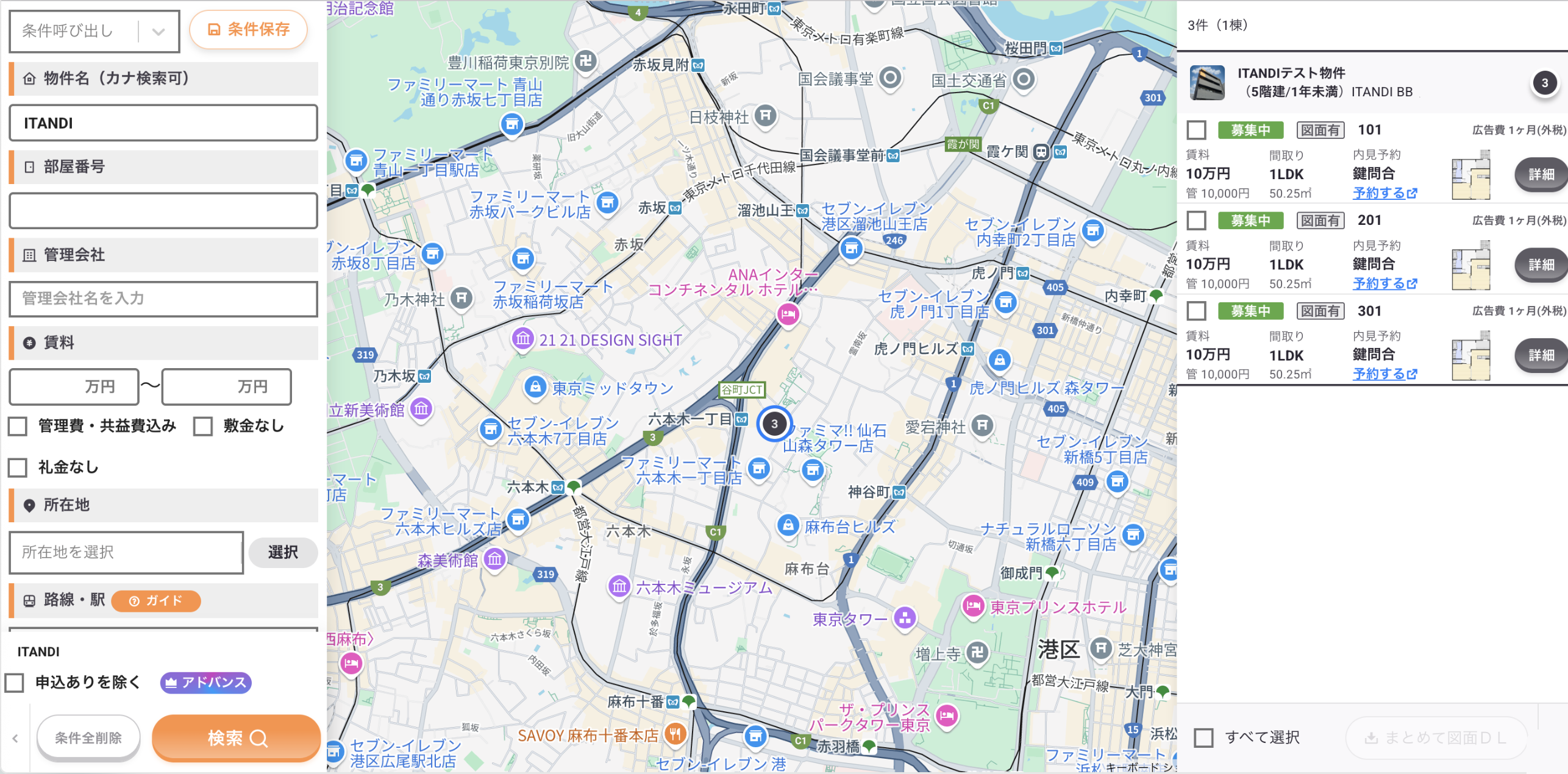 スクリーンショット 2025-10-22 21.51.18.png