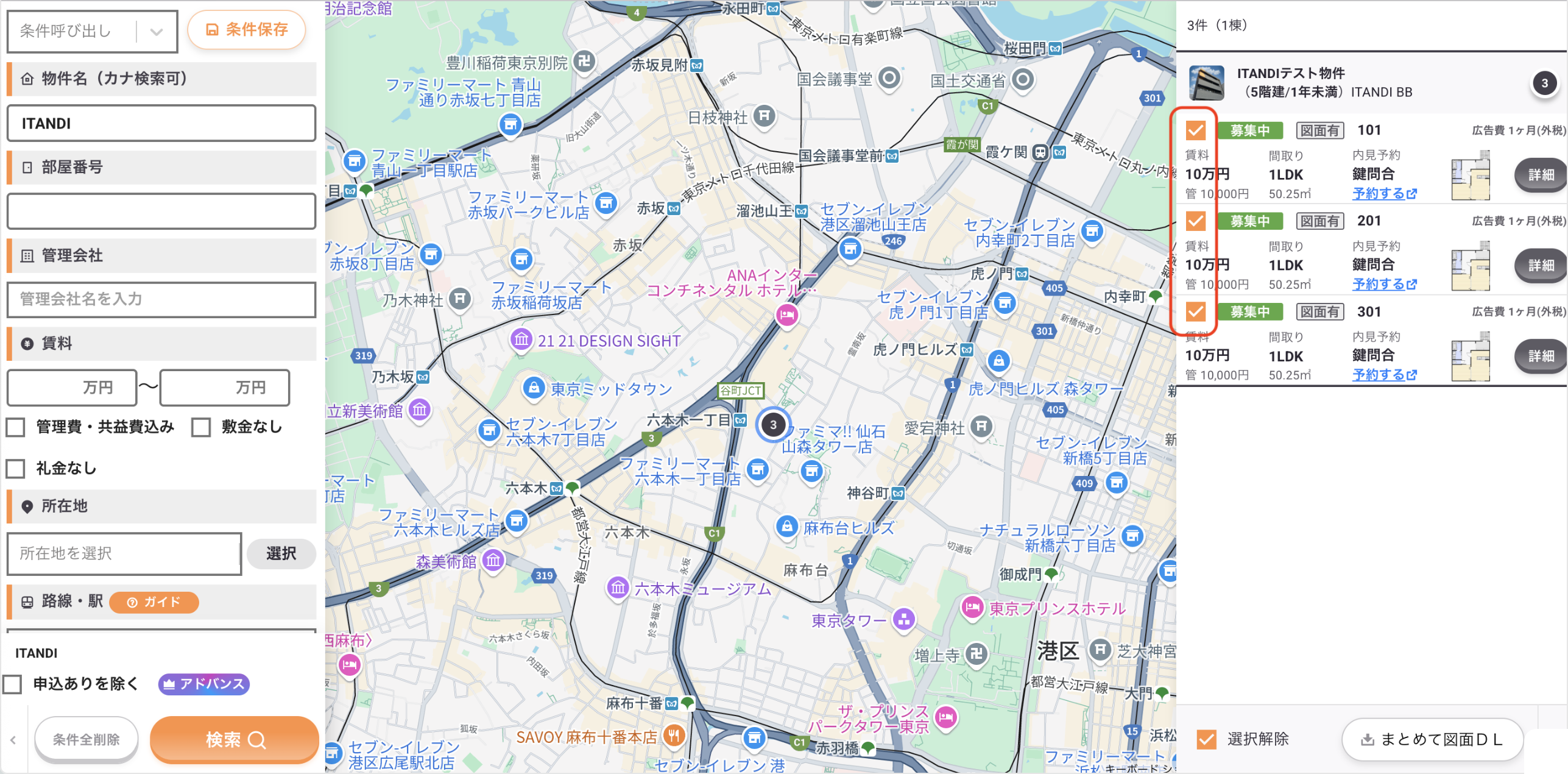 スクリーンショット 2025-10-22 21.53.05.png