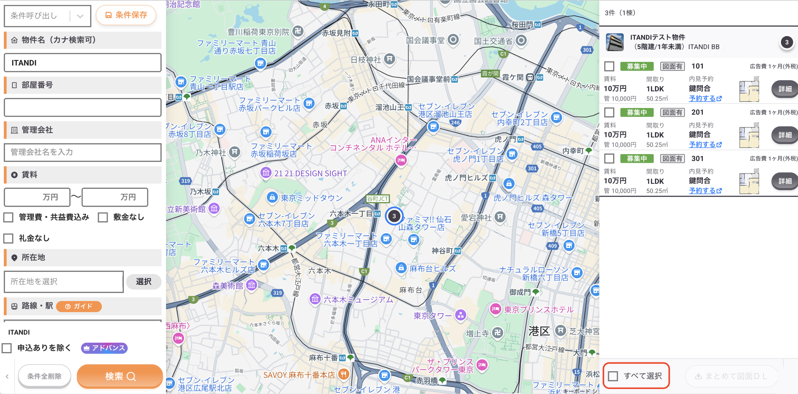 スクリーンショット 2025-10-22 21.55.16.png