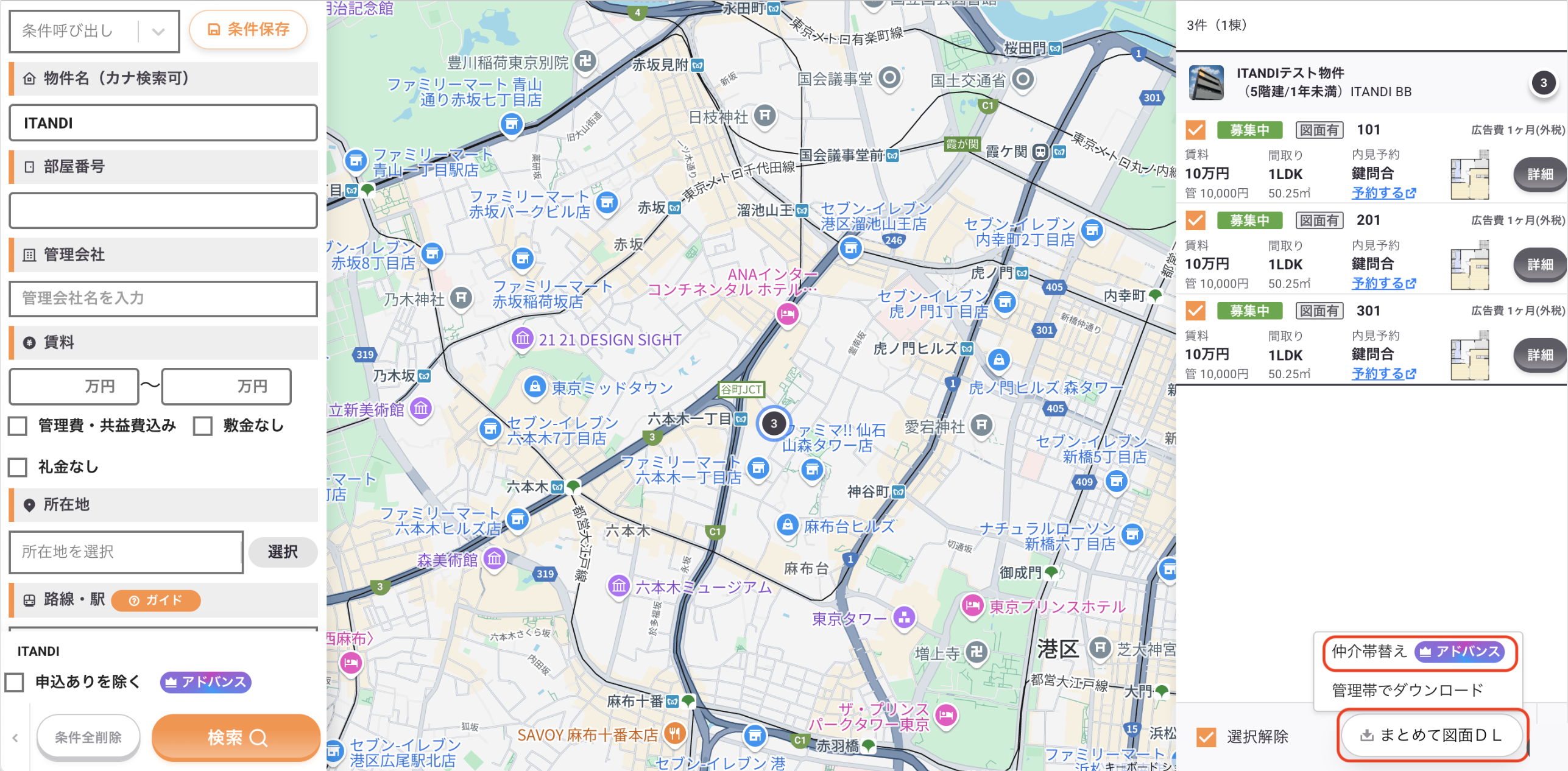 スクリーンショット 2025-10-22 21.56.32.png