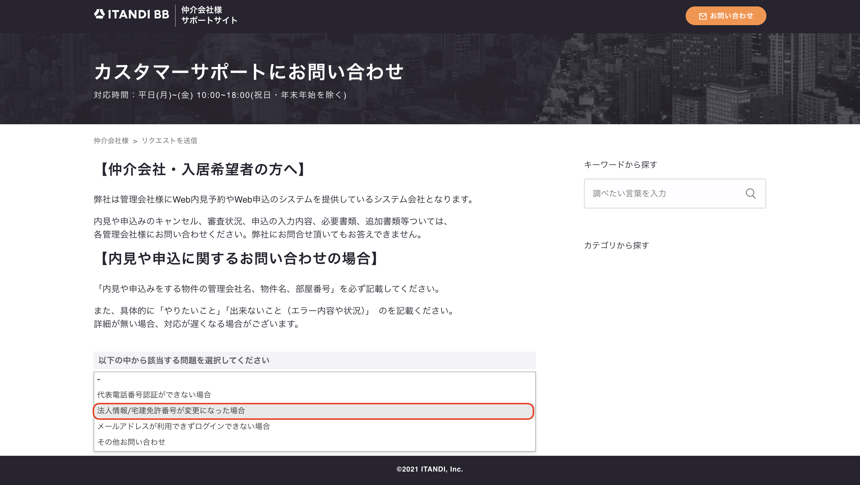 スクリーンショット 2025-08-20 11.38.48.png
