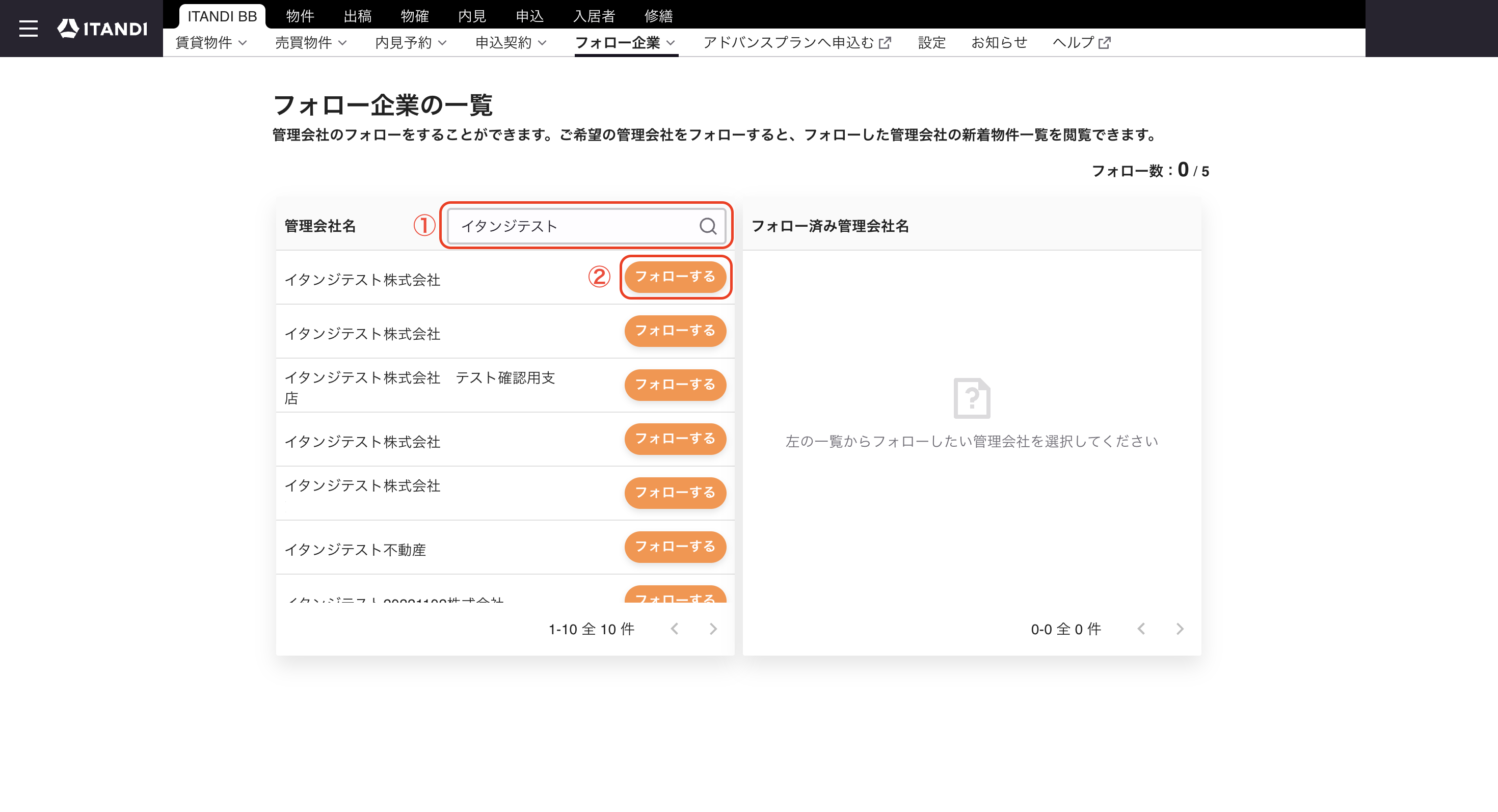 スクリーンショット 2025-10-27 18.10.39.png