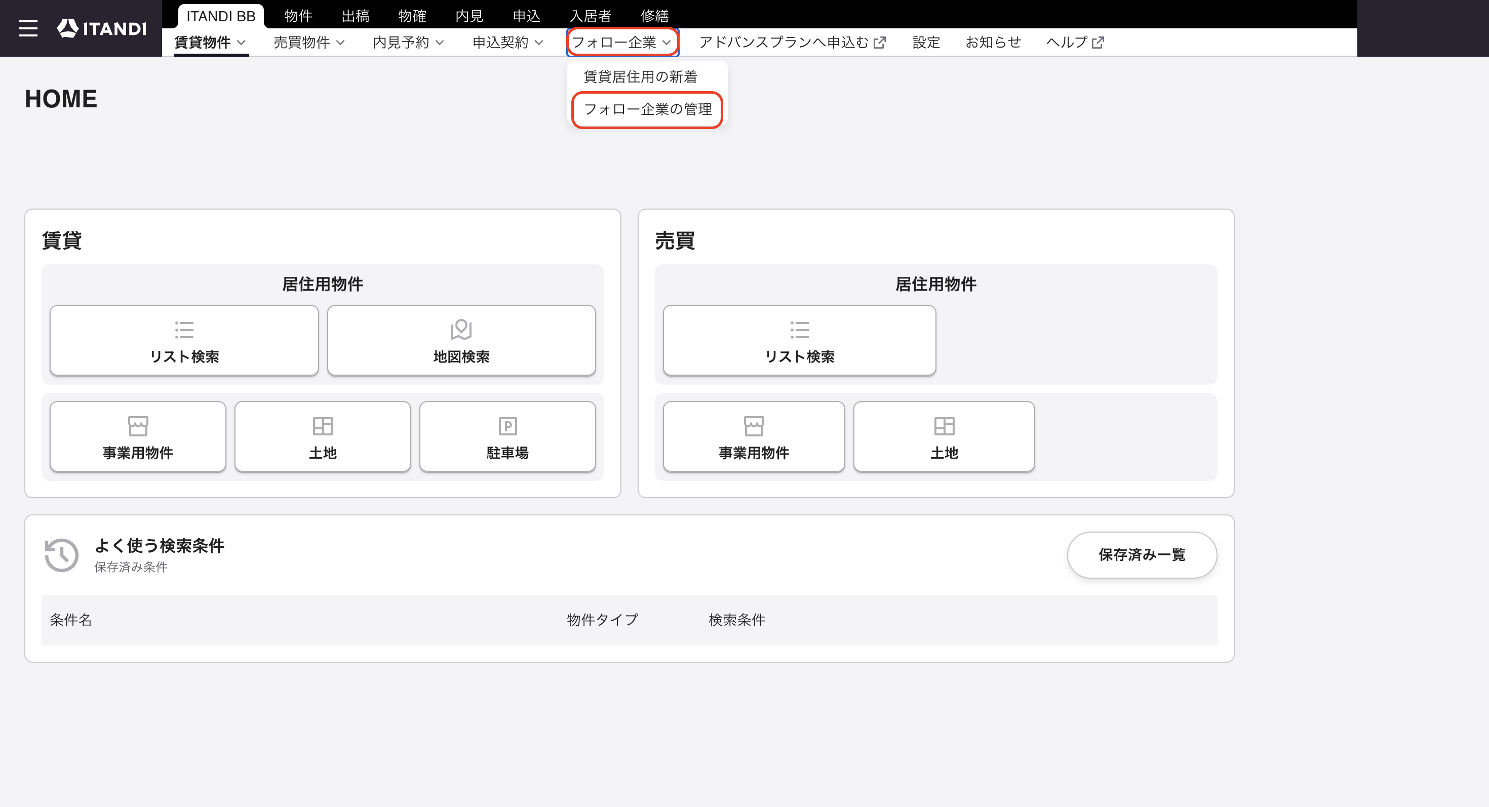 スクリーンショット 2025-10-27 18.06.25.png