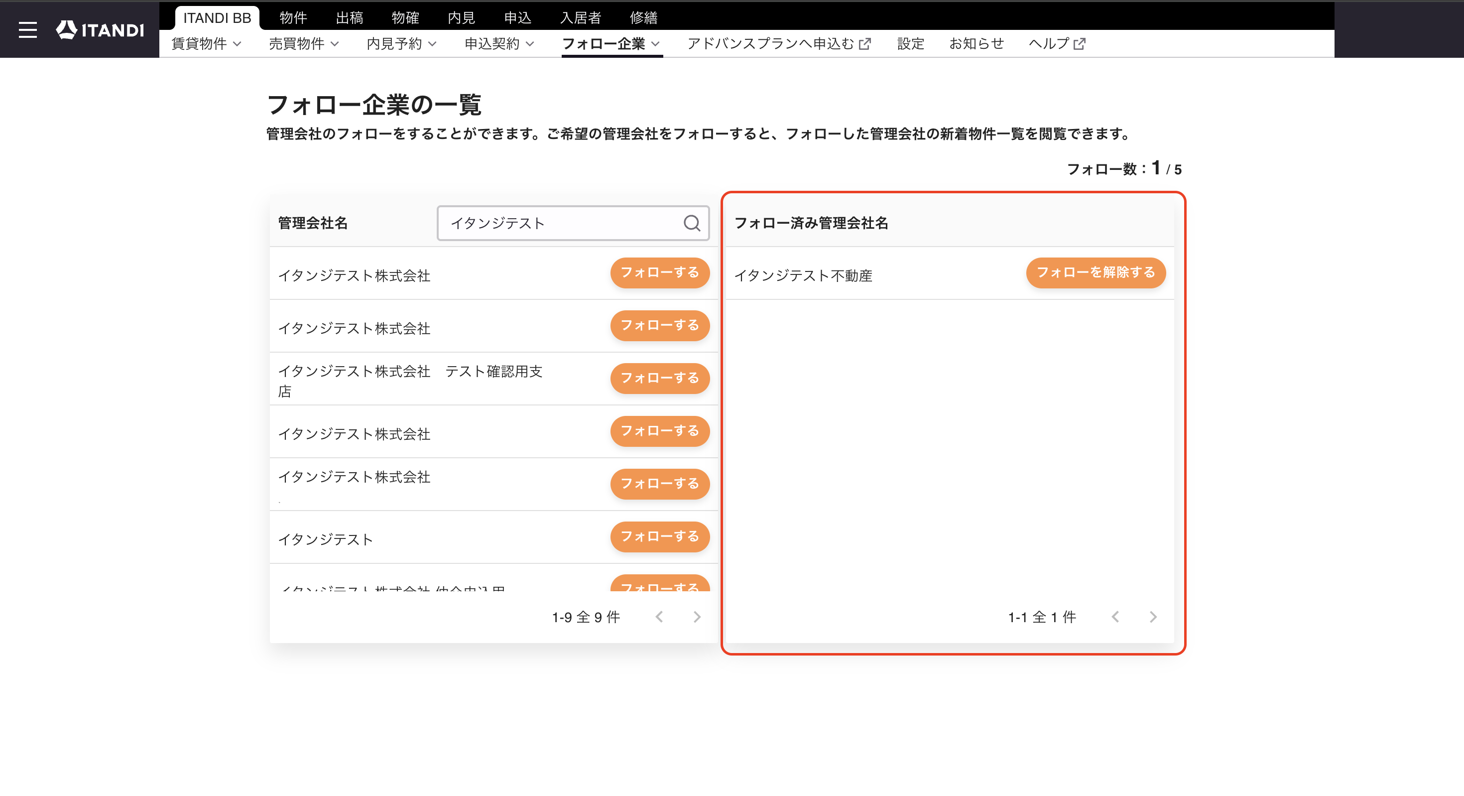スクリーンショット 2025-10-27 18.19.05.png