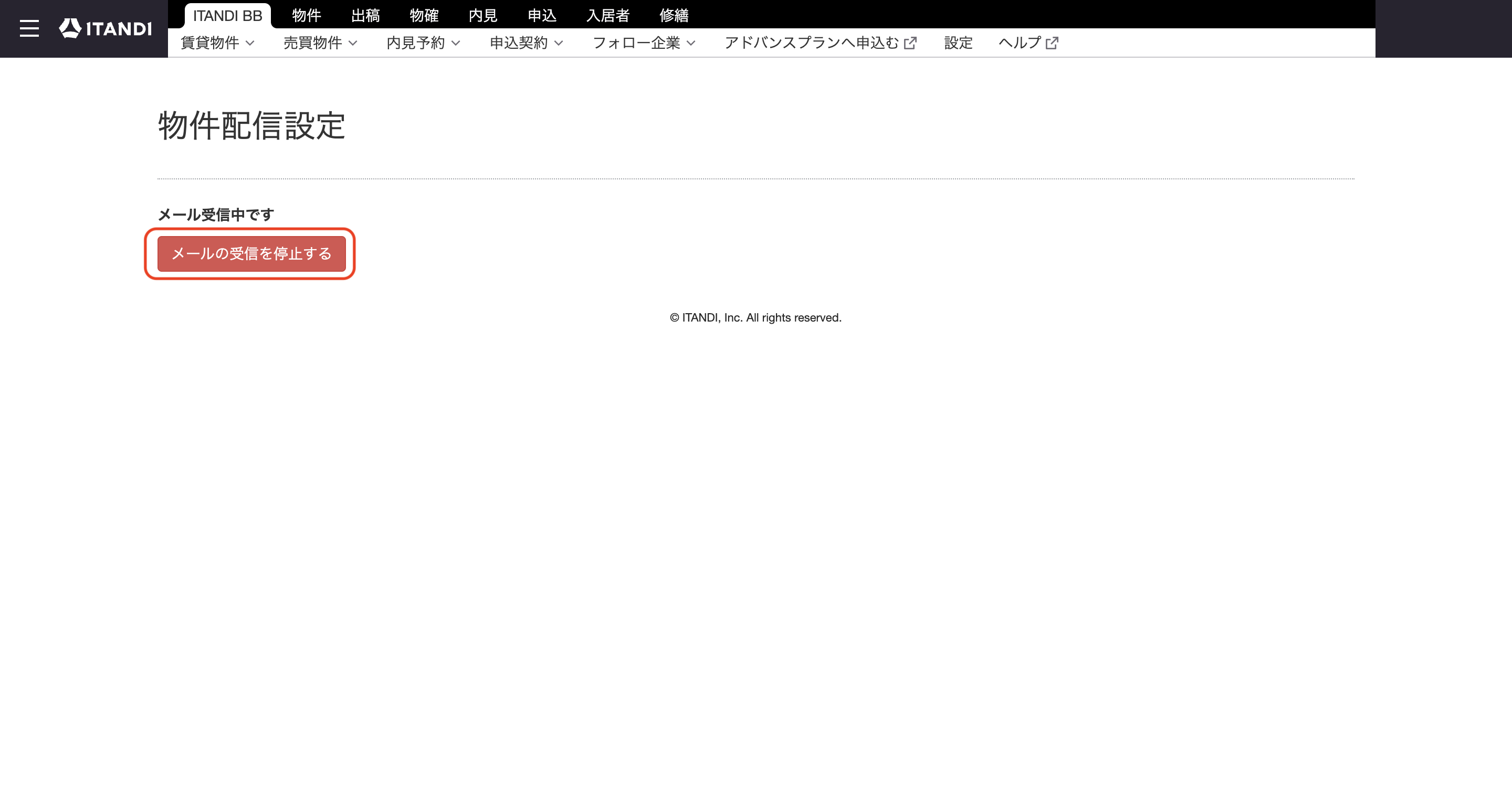 スクリーンショット 2025-10-29 9.35.20.png
