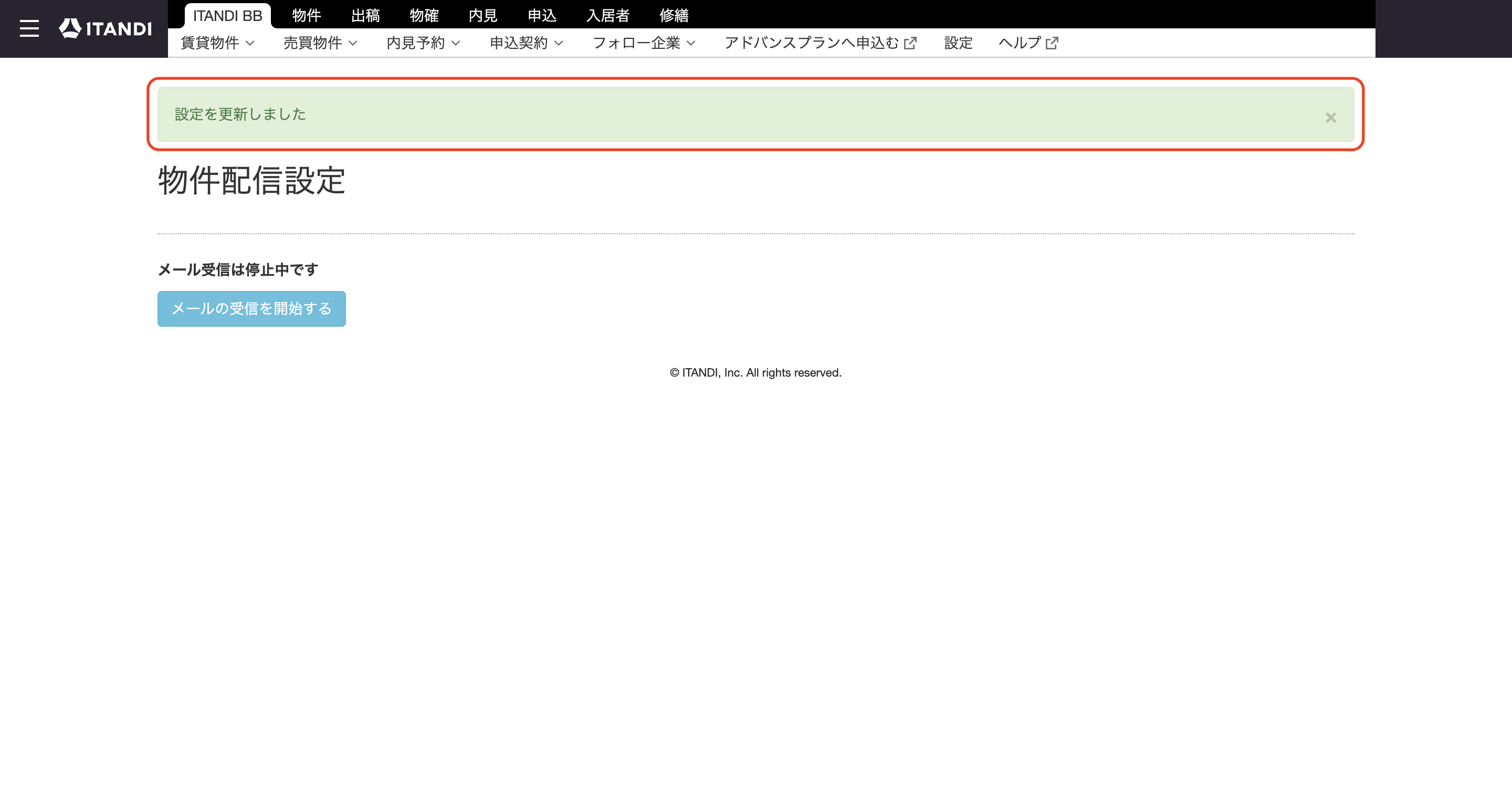 スクリーンショット 2025-10-29 9.48.16.png