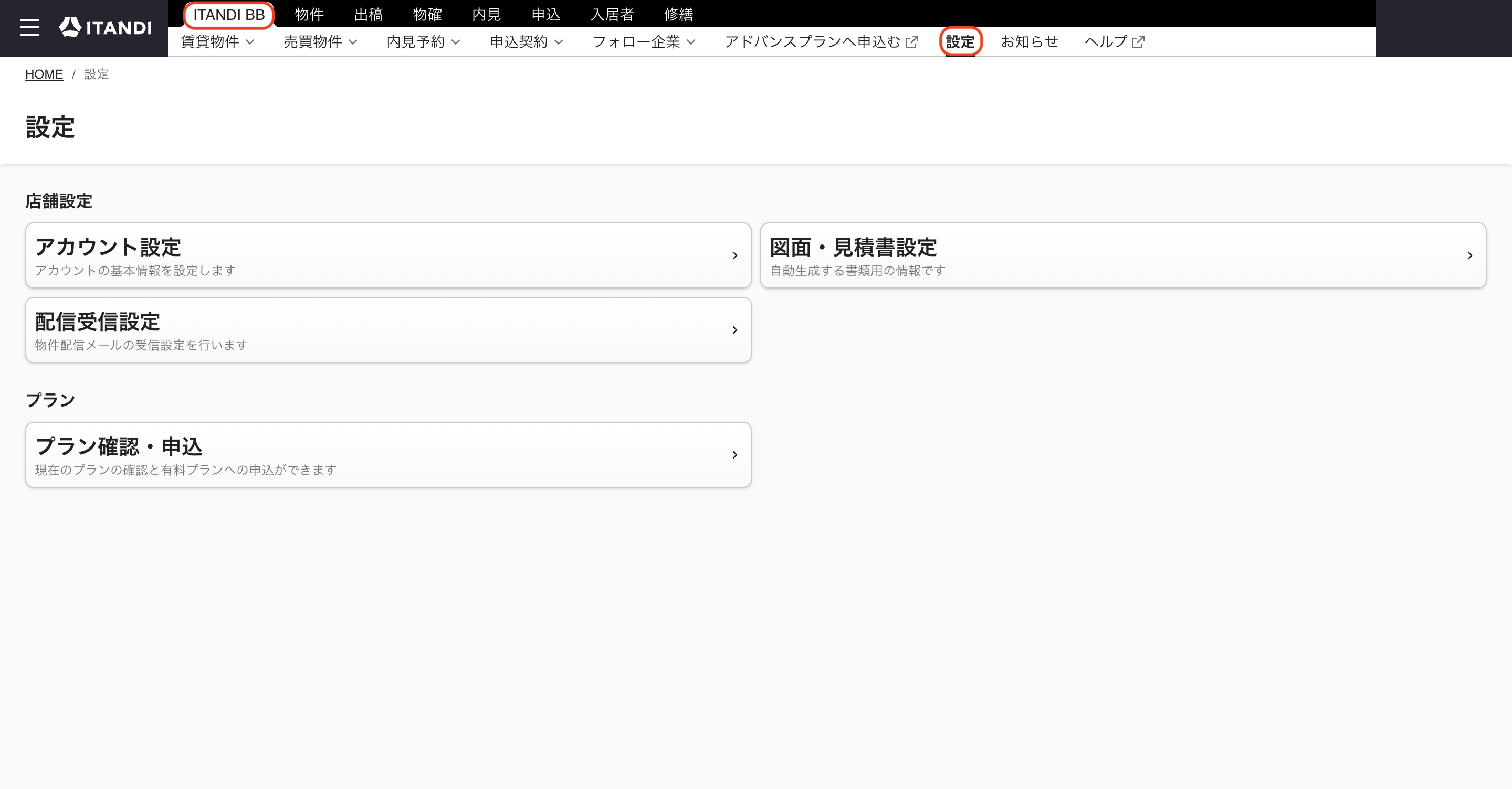スクリーンショット 2025-10-29 9.35.04のコピー.png