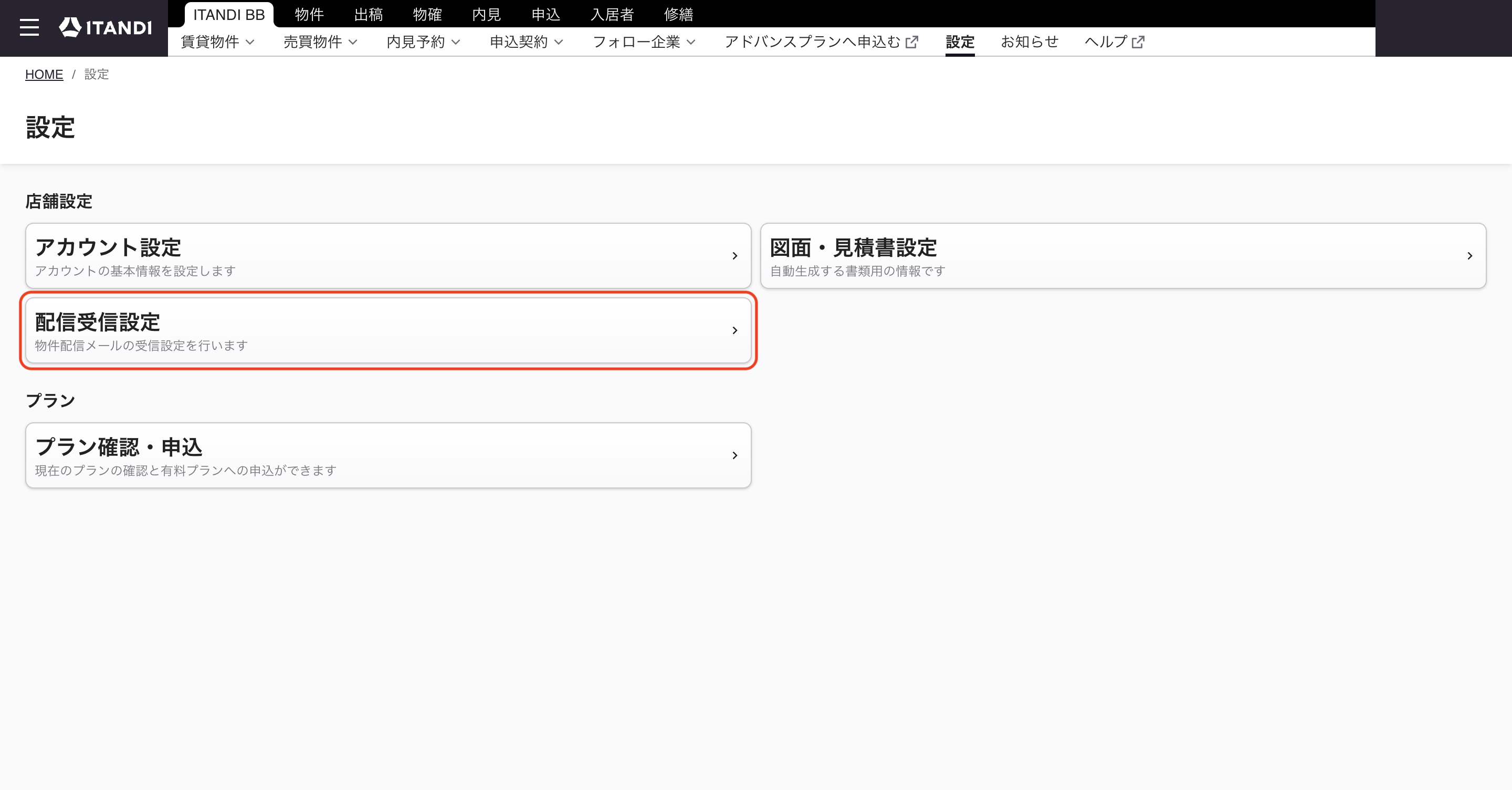 スクリーンショット 2025-10-29 9.35.04のコピー2.png