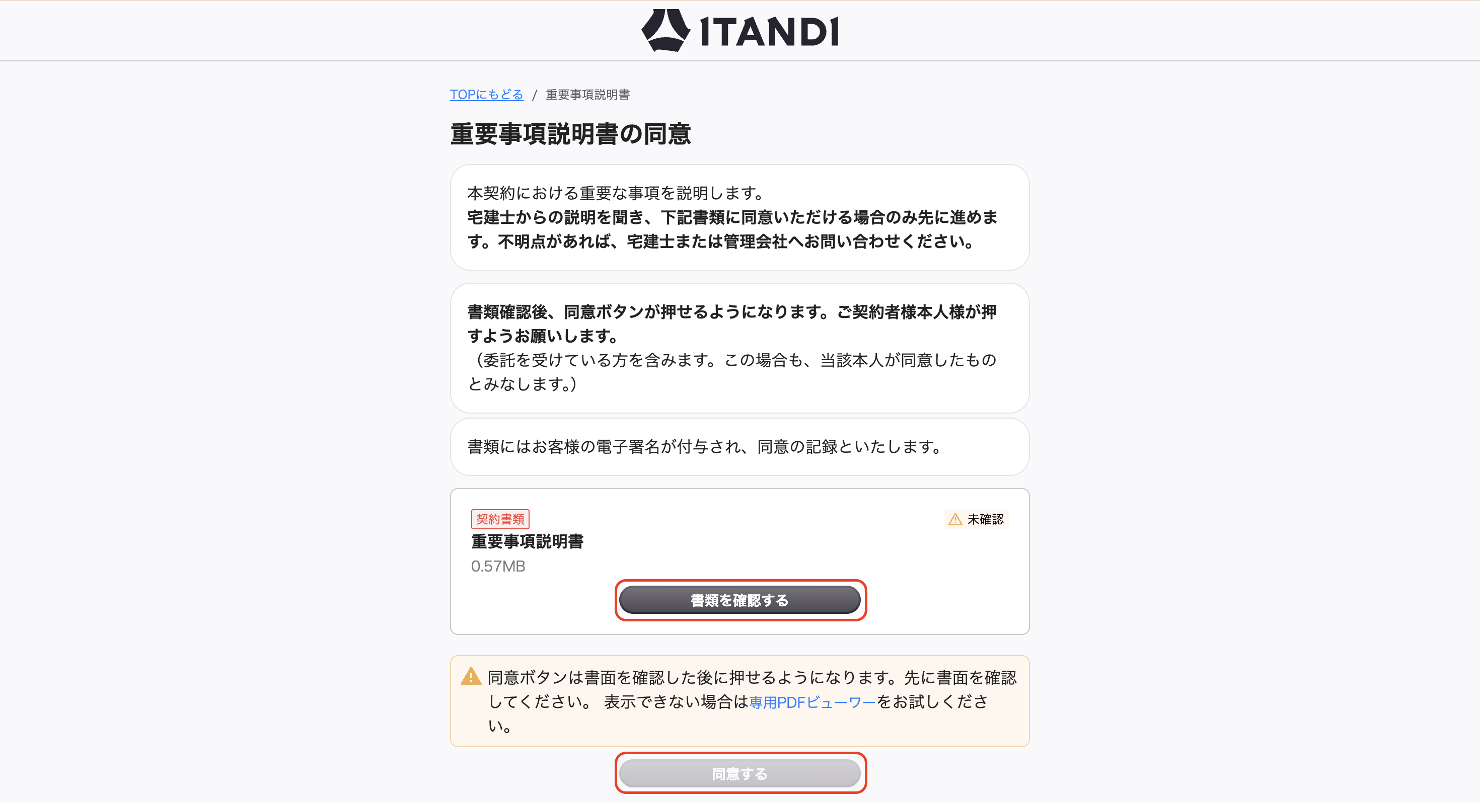 スクリーンショット 2025-10-29 10.09.36.png