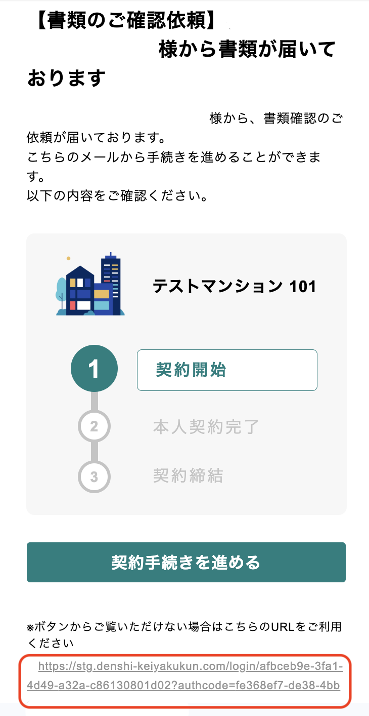スクリーンショット 2025-10-29 10.24.57.png