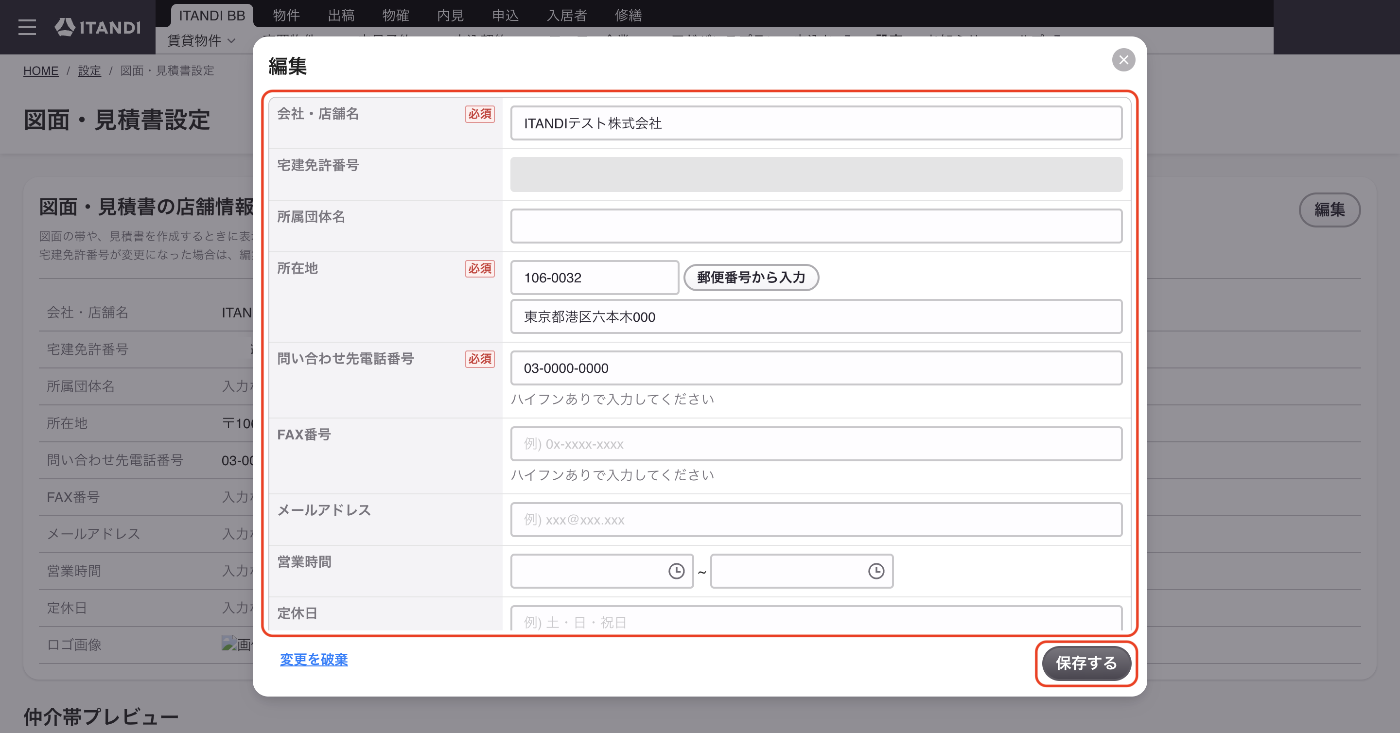 スクリーンショット 2025-10-29 11.25.49のコピー.png