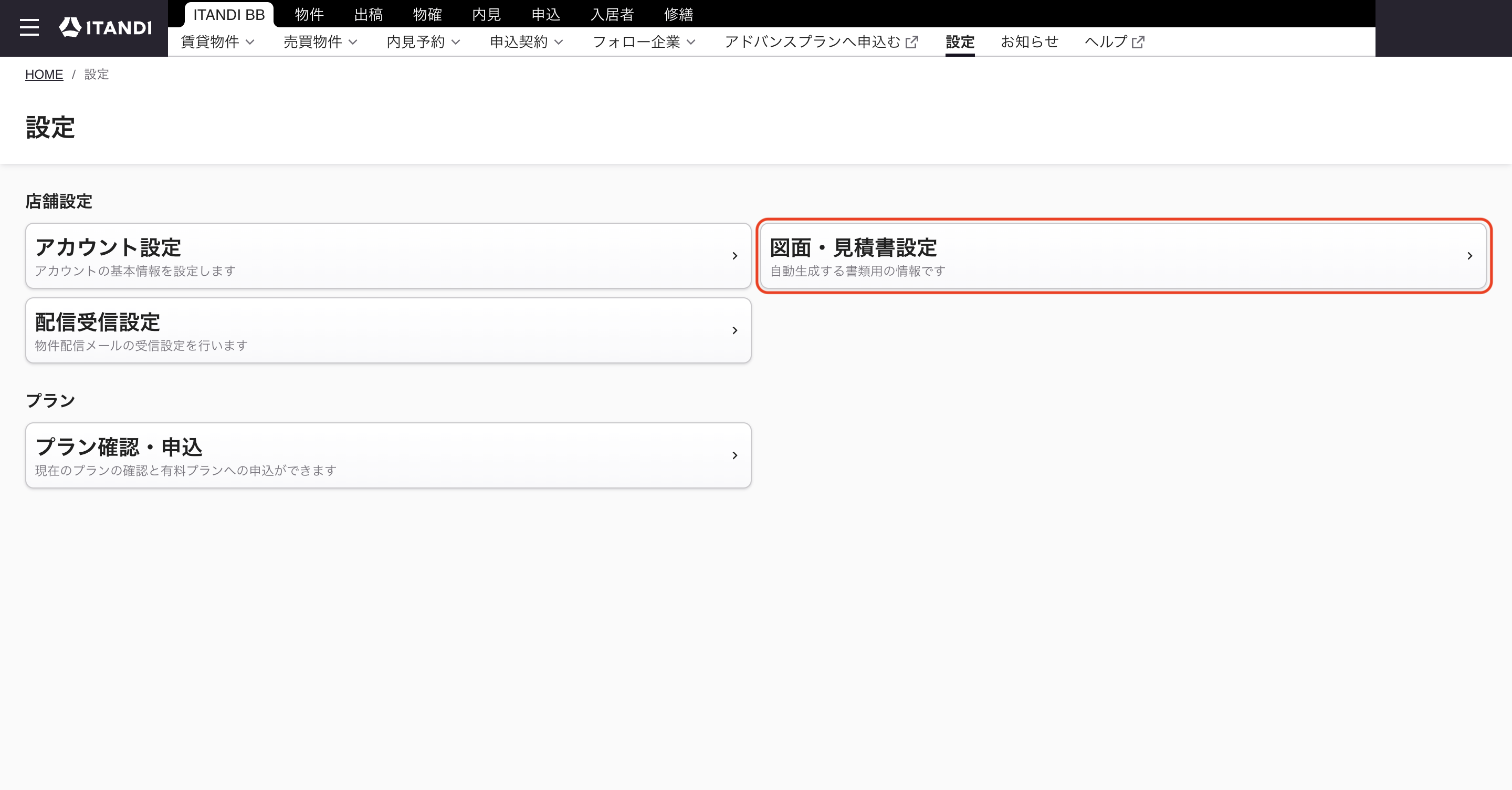 スクリーンショット 2025-10-29 9.35.04のコピー4.png