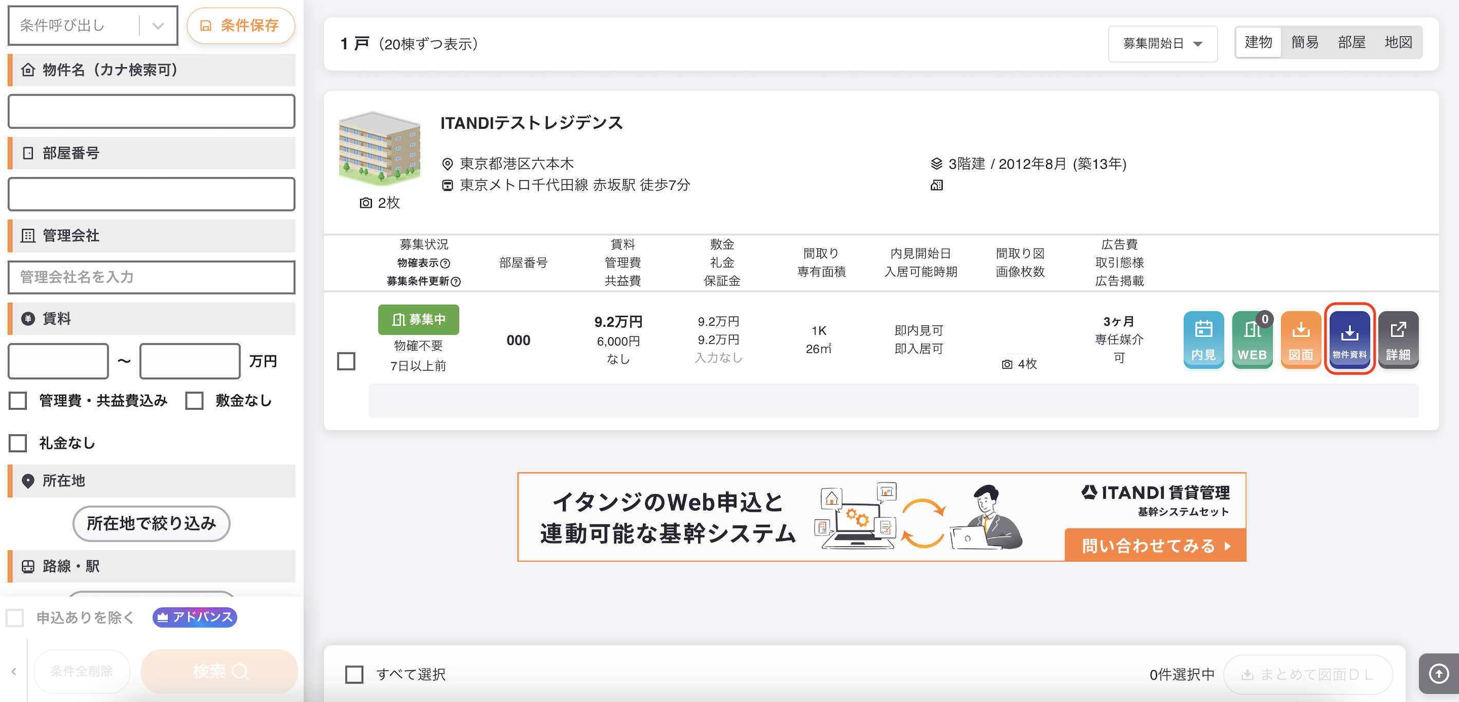 スクリーンショット 2025-10-29 12.10.48.png