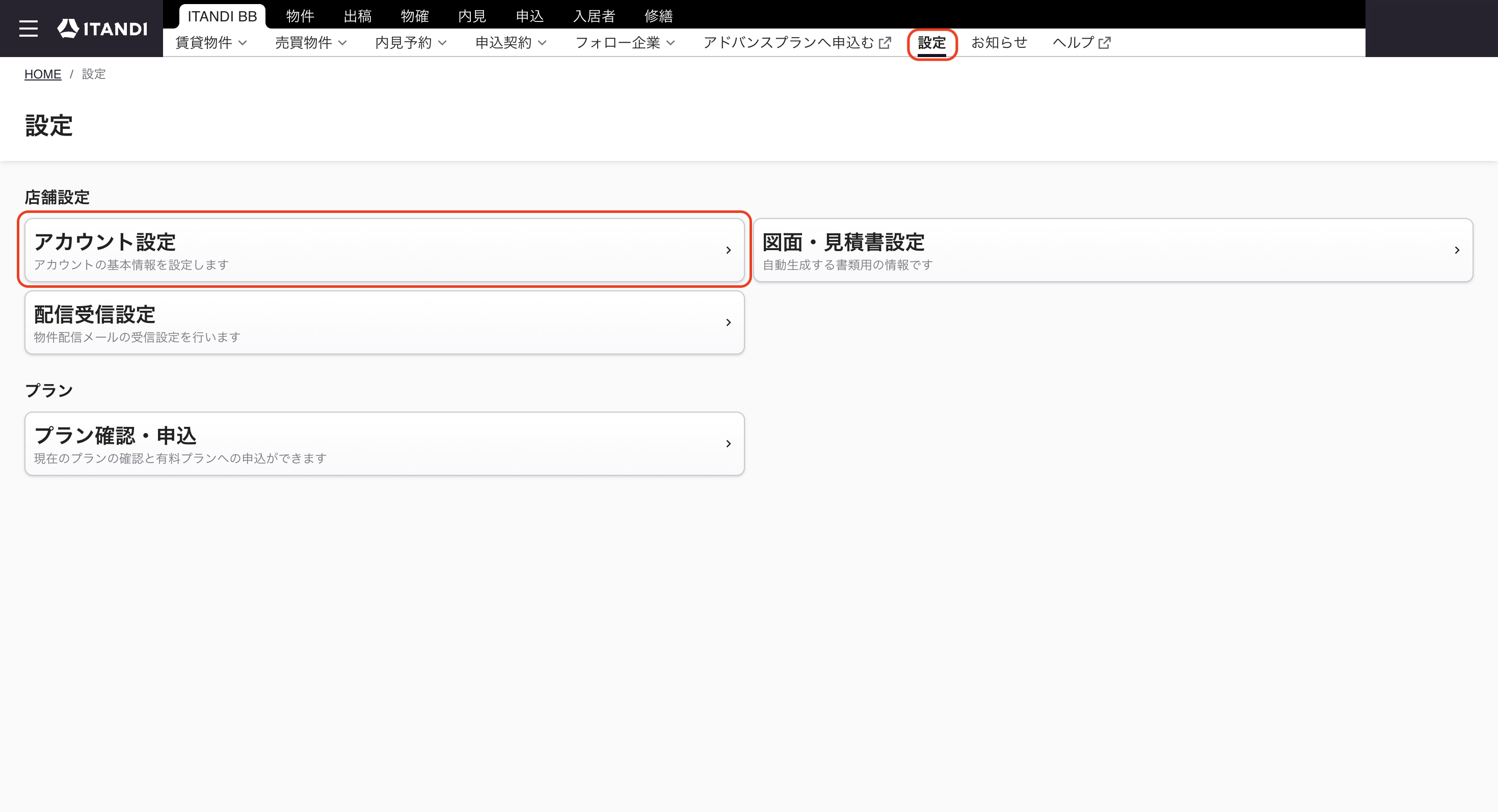 スクリーンショット 2025-10-29 15.47.06.png