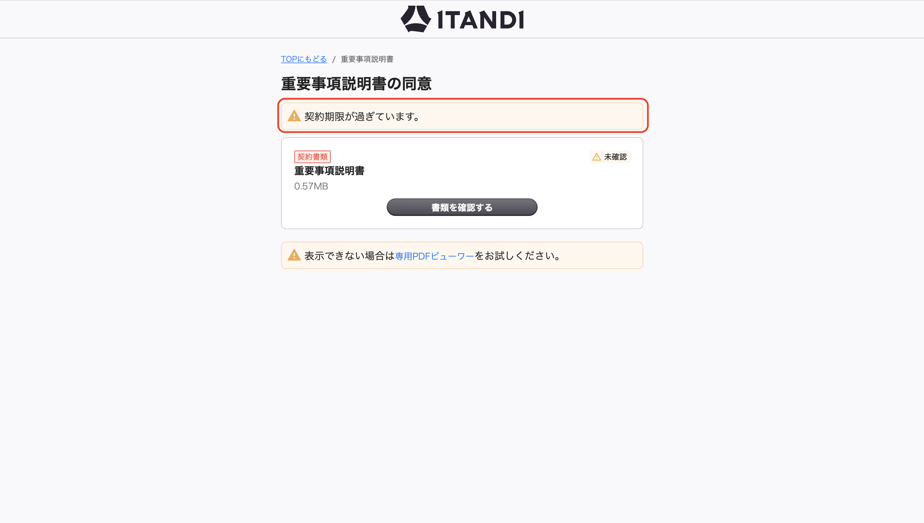 スクリーンショット 2025-10-29 15.57.02.png