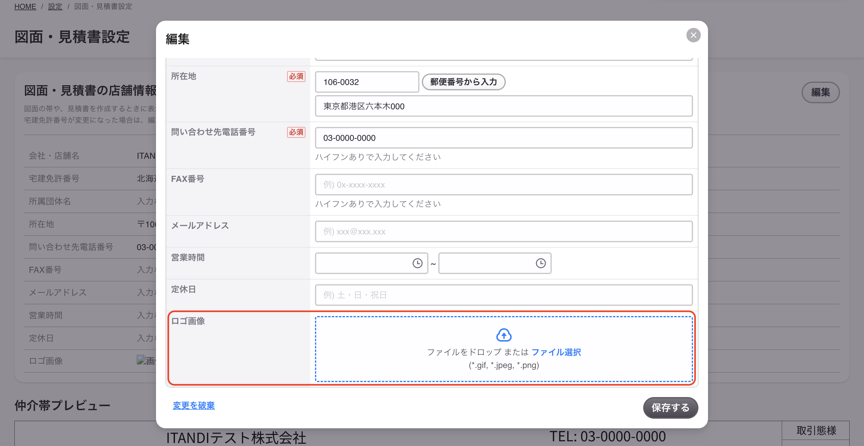 スクリーンショット 2025-10-29 12.30.18.png