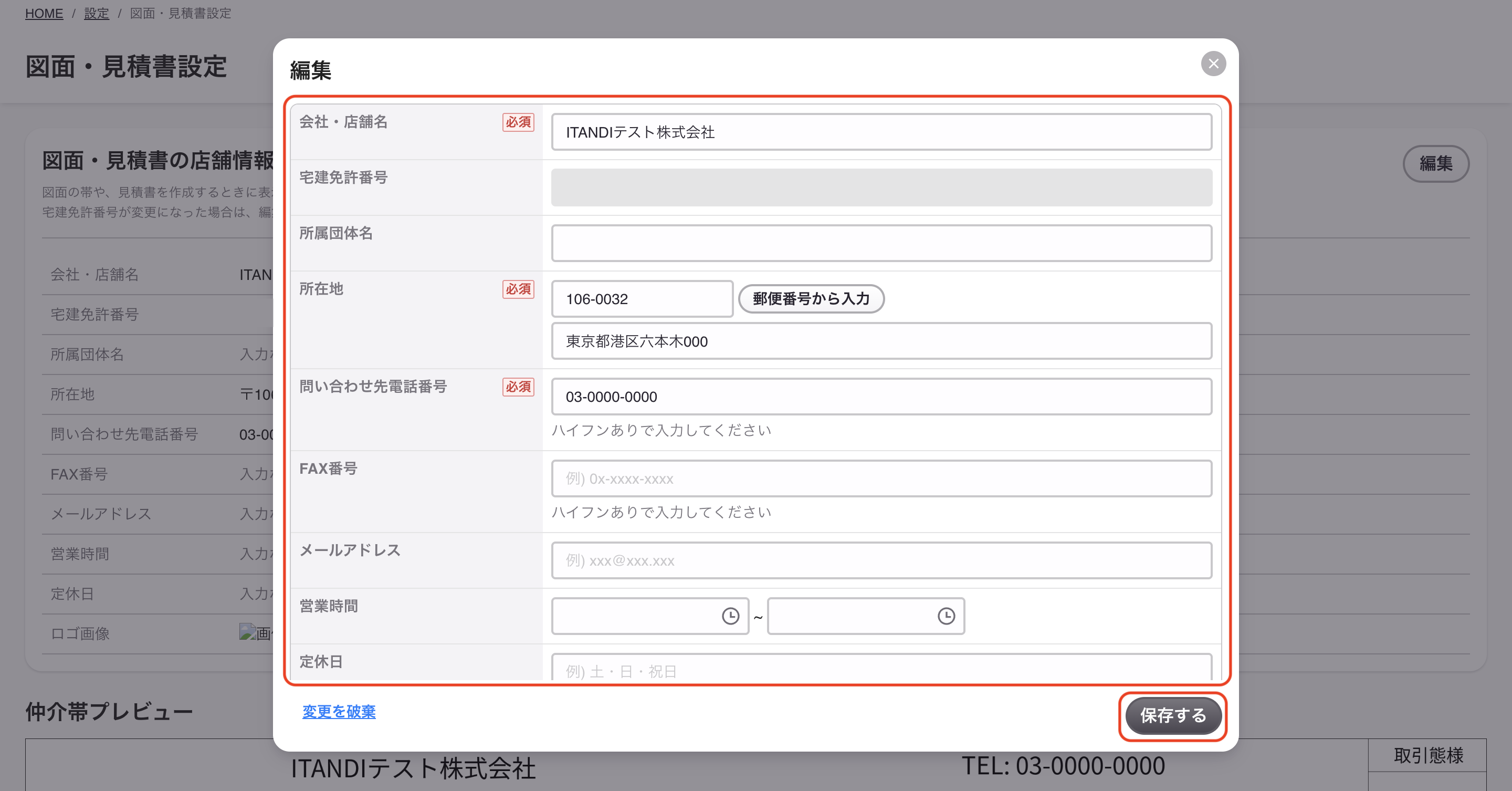 スクリーンショット 2025-10-29 12.27.37のコピー.png
