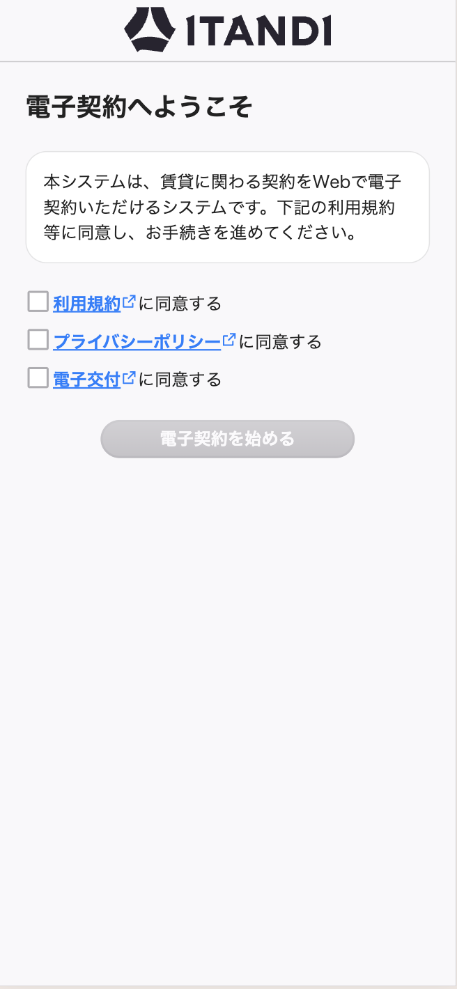 スクリーンショット 2025-10-29 16.47.39.png