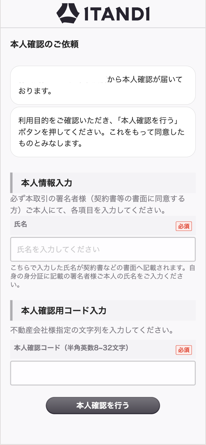 スクリーンショット 2025-10-29 16.49.44.png