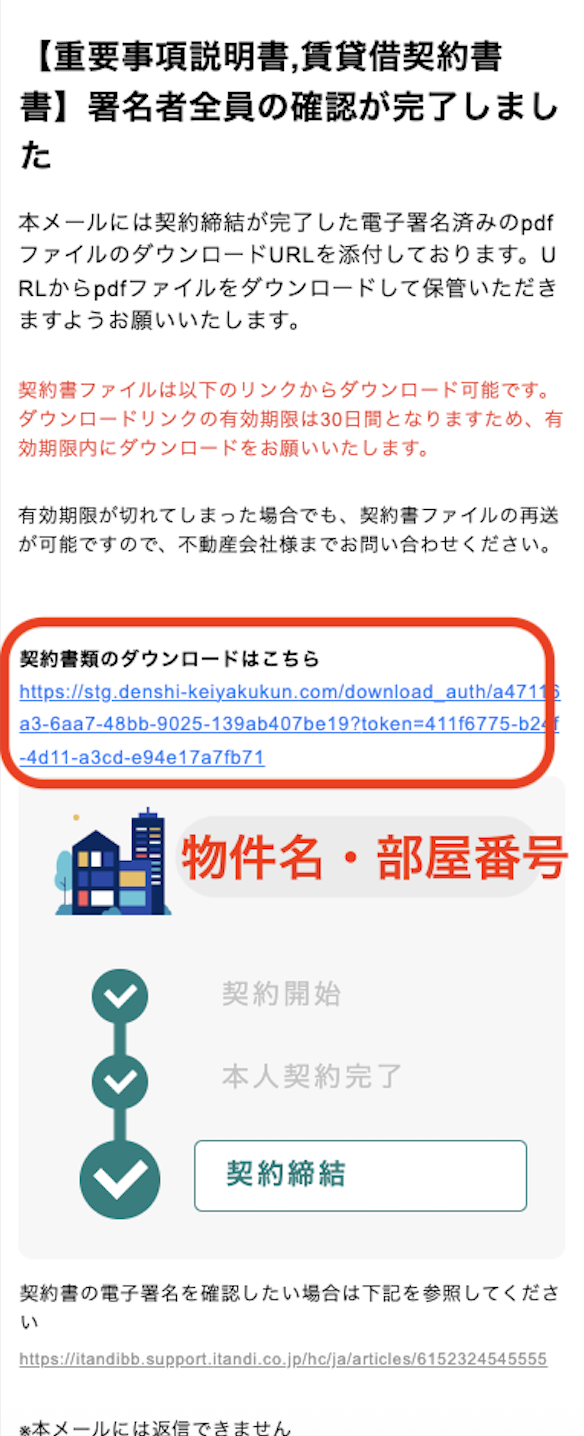 スクリーンショット 2025-10-30 11.25.20.png