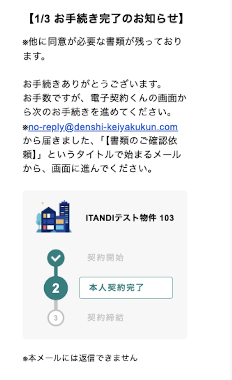 スクリーンショット 2025-10-30 11.18.50.png