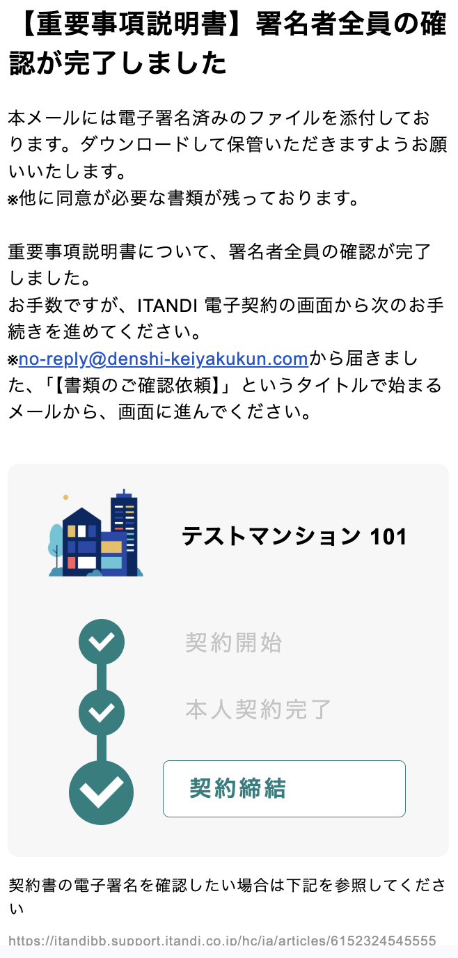 スクリーンショット 2025-10-30 11.22.11.png