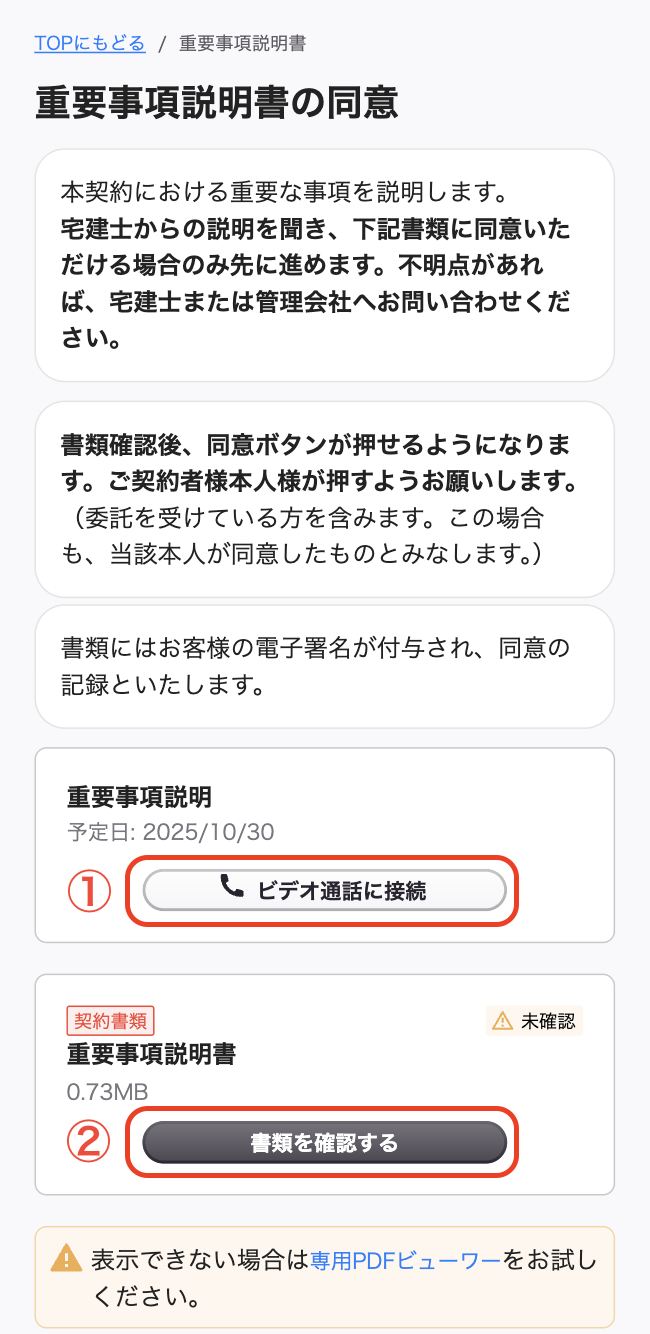 スクリーンショット 2025-10-30 12.38.58.png