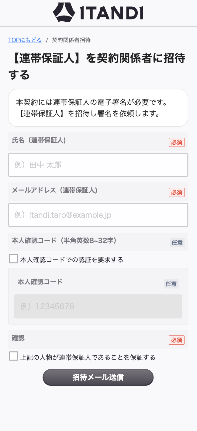 スクリーンショット 2025-10-30 16.14.53.png