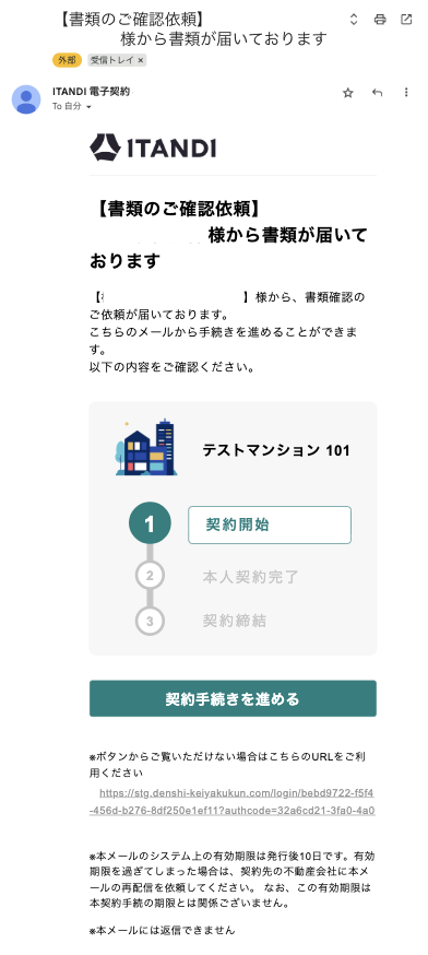 スクリーンショット 2025-10-29 16.36.21.png