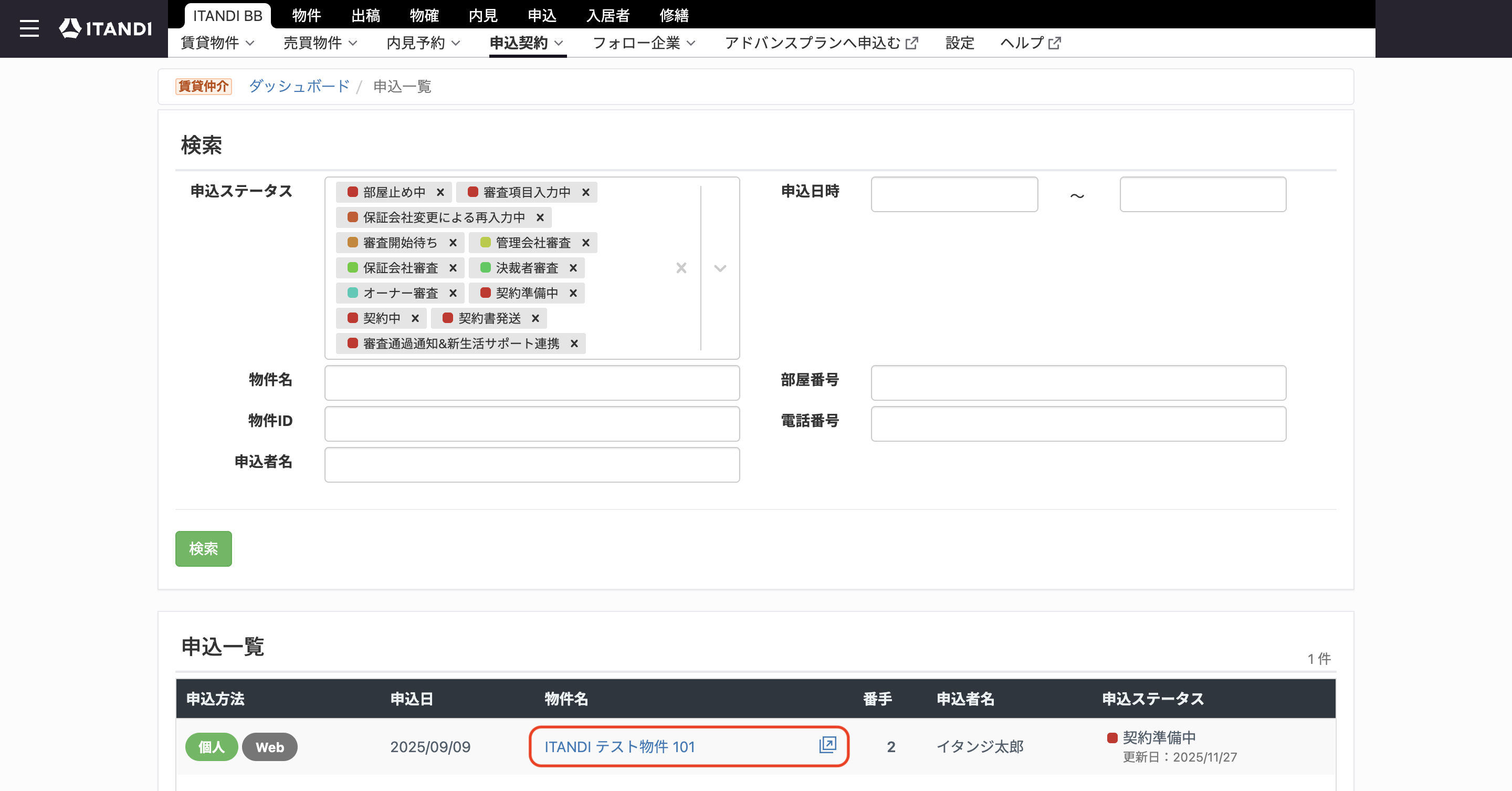 スクリーンショット 2026-01-05 18.55.05.png