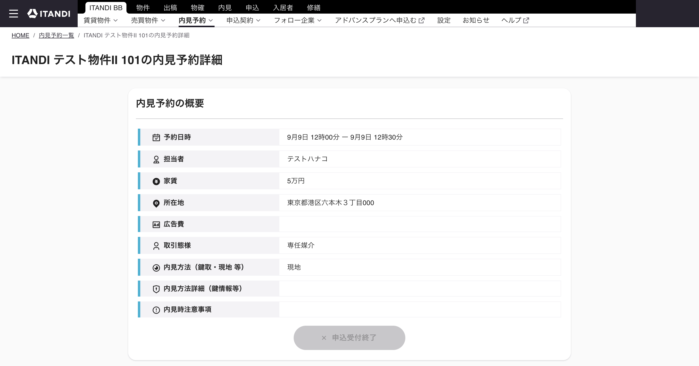 スクリーンショット 2026-01-07 17.50.52.png
