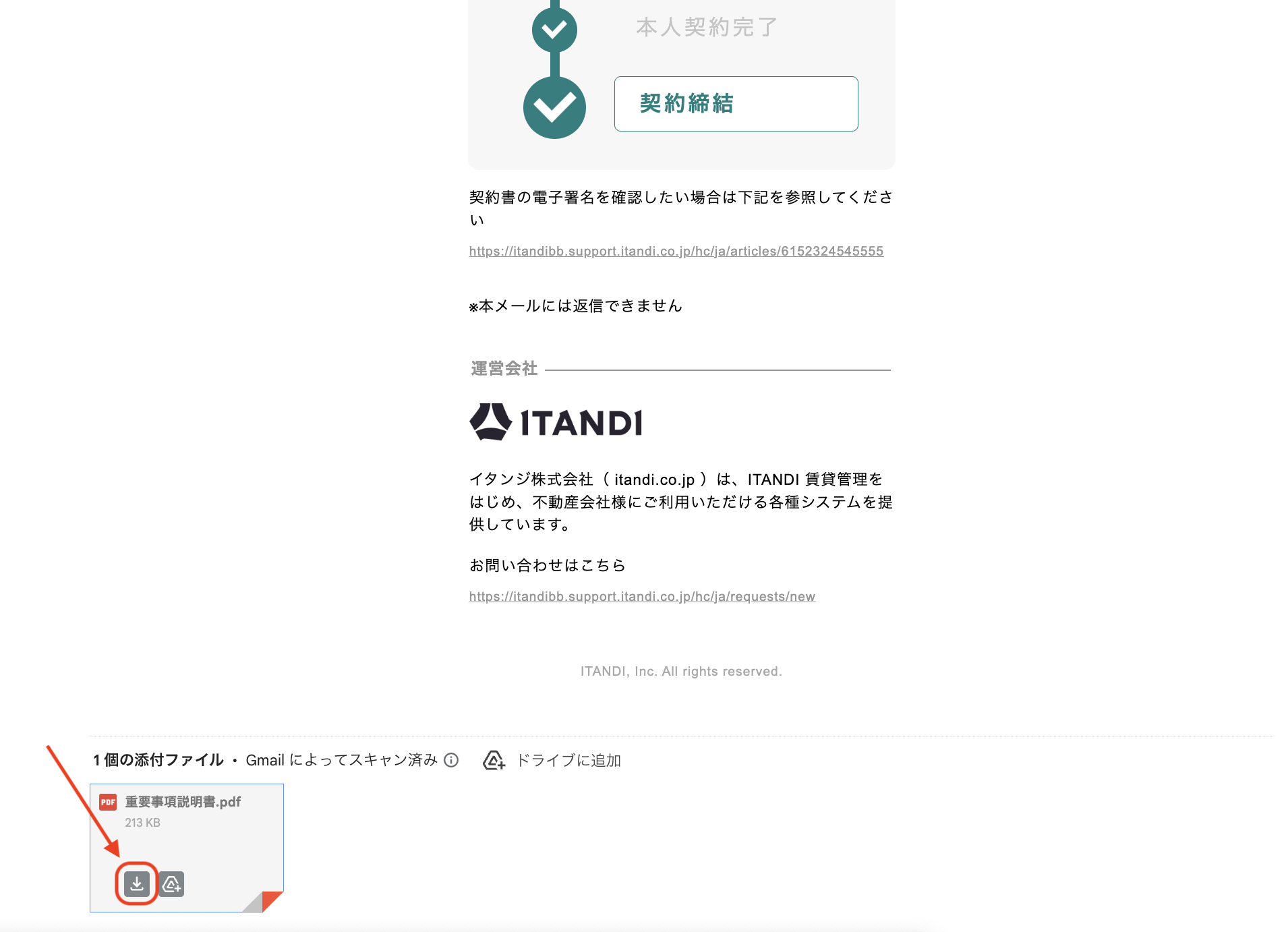 スクリーンショット 2026-02-04 16.59.11.png