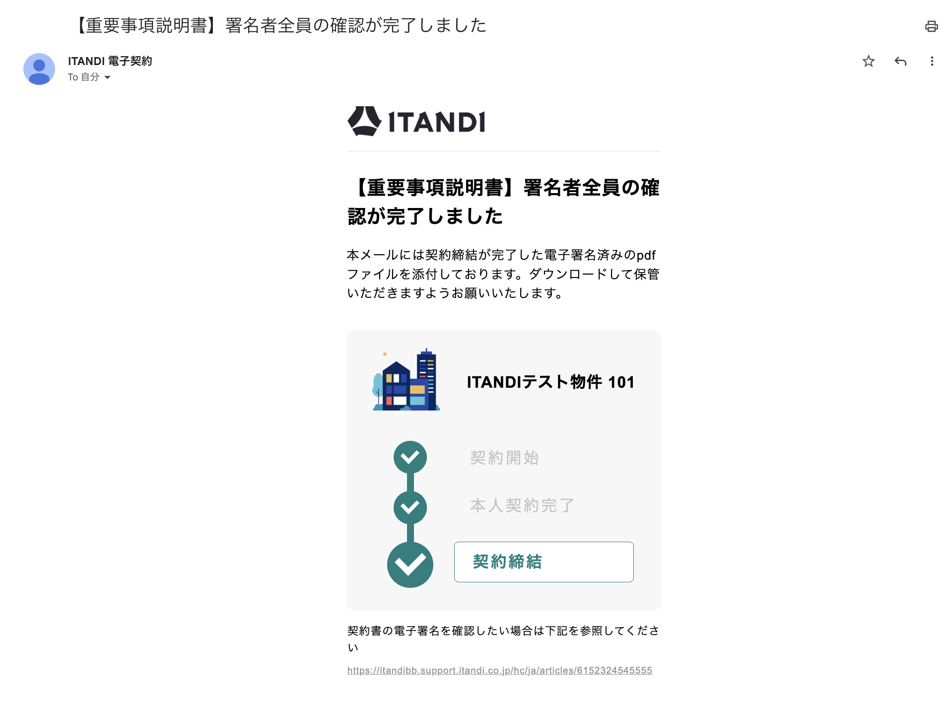 スクリーンショット 2026-02-04 16.54.03.png